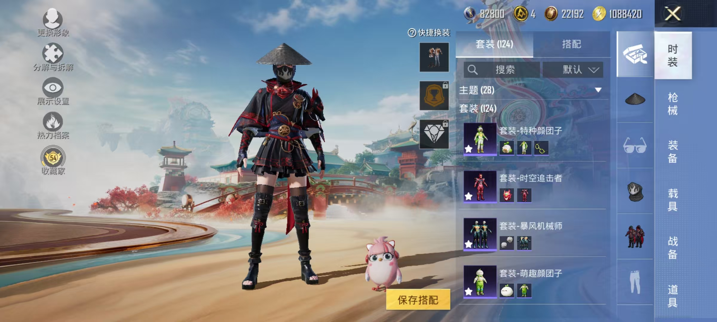 HPLX4177068和平精英账号详情图9