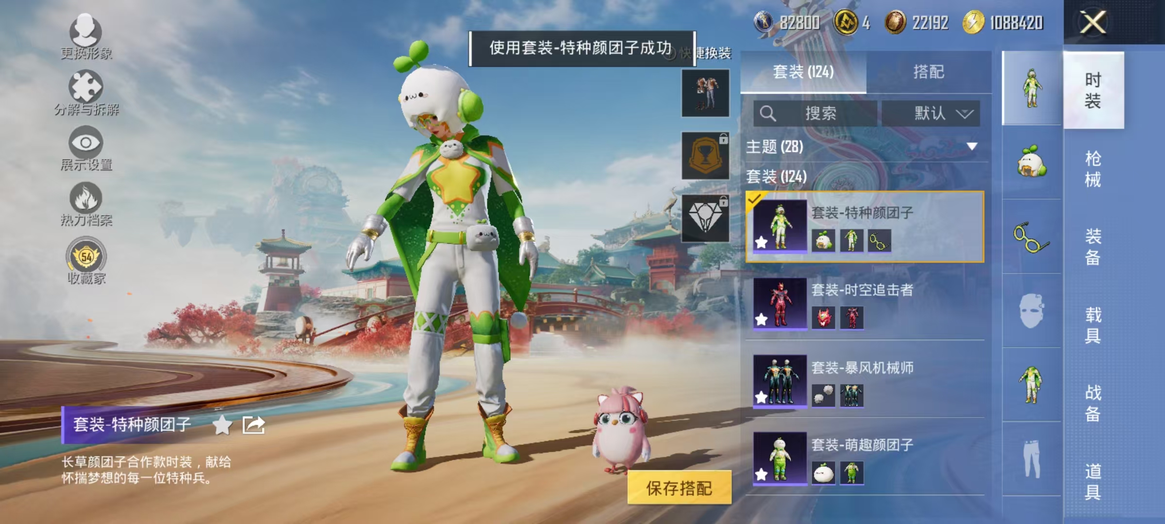 HPLX4177068和平精英账号详情图10