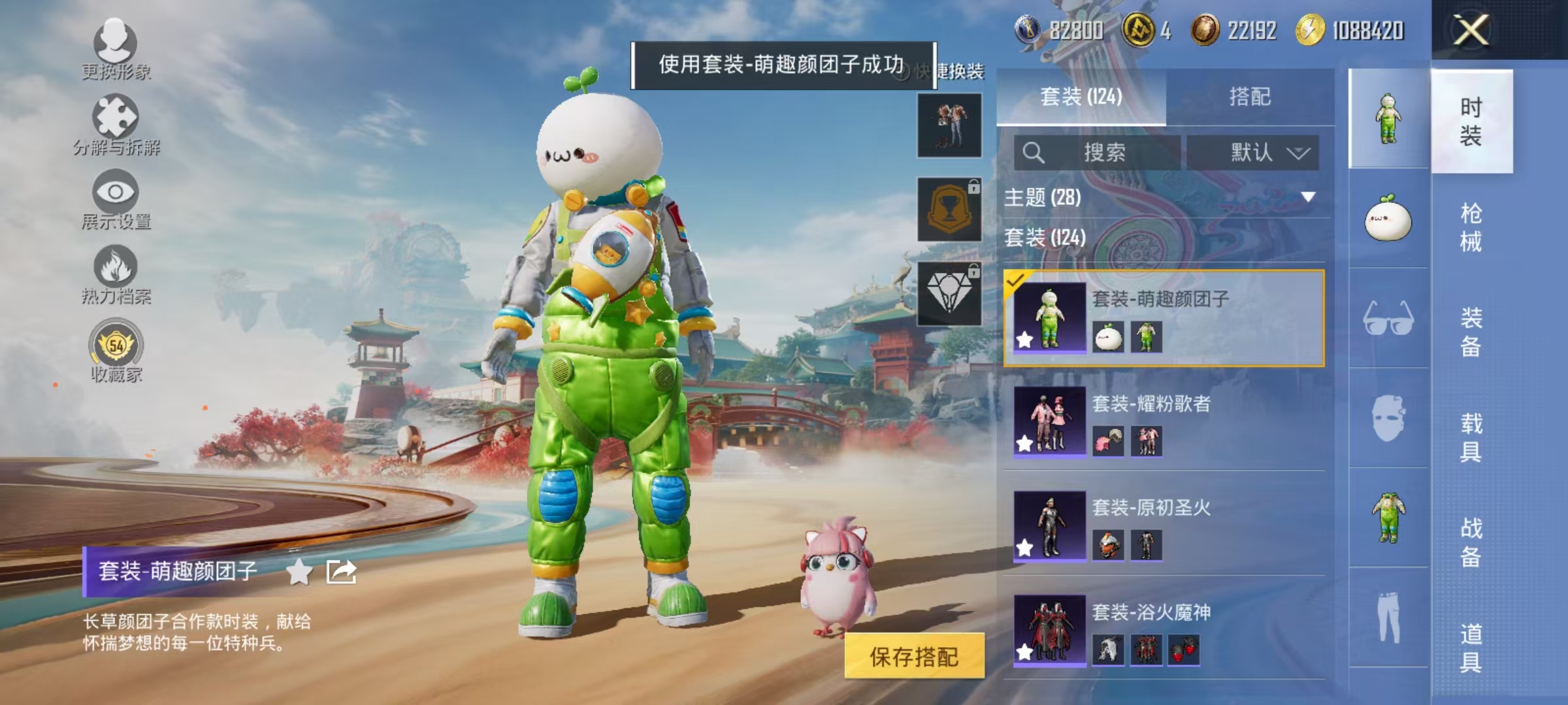 HPLX4177068和平精英账号详情图12