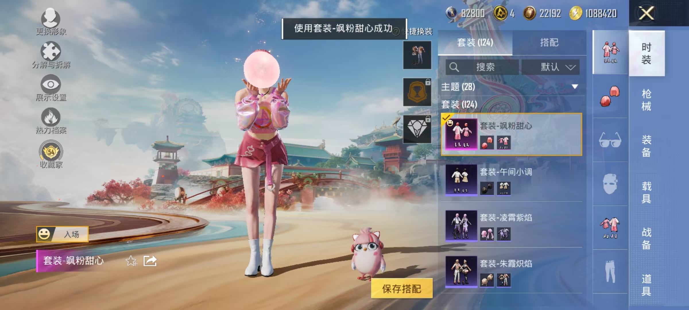 HPLX4177068和平精英账号详情图14