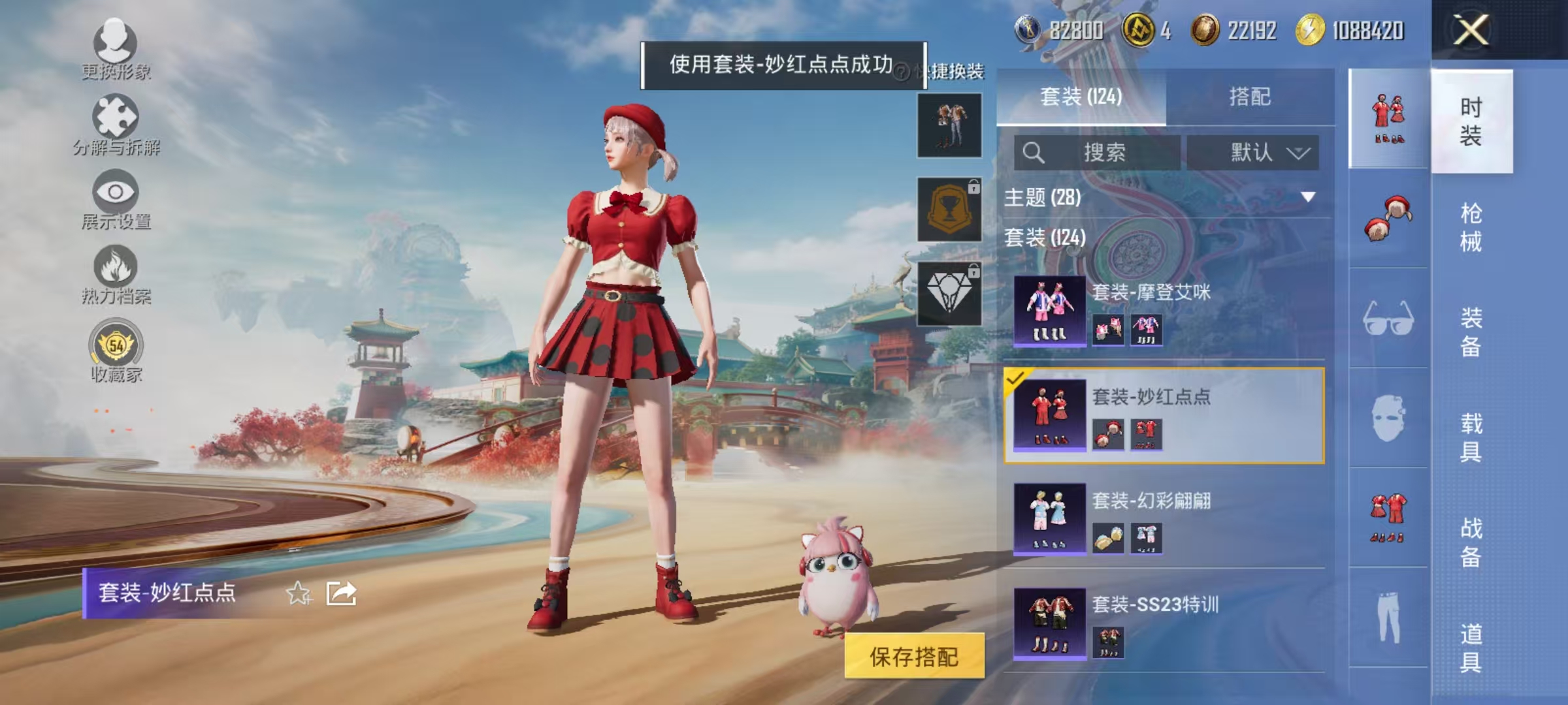 HPLX4177068和平精英账号详情图17