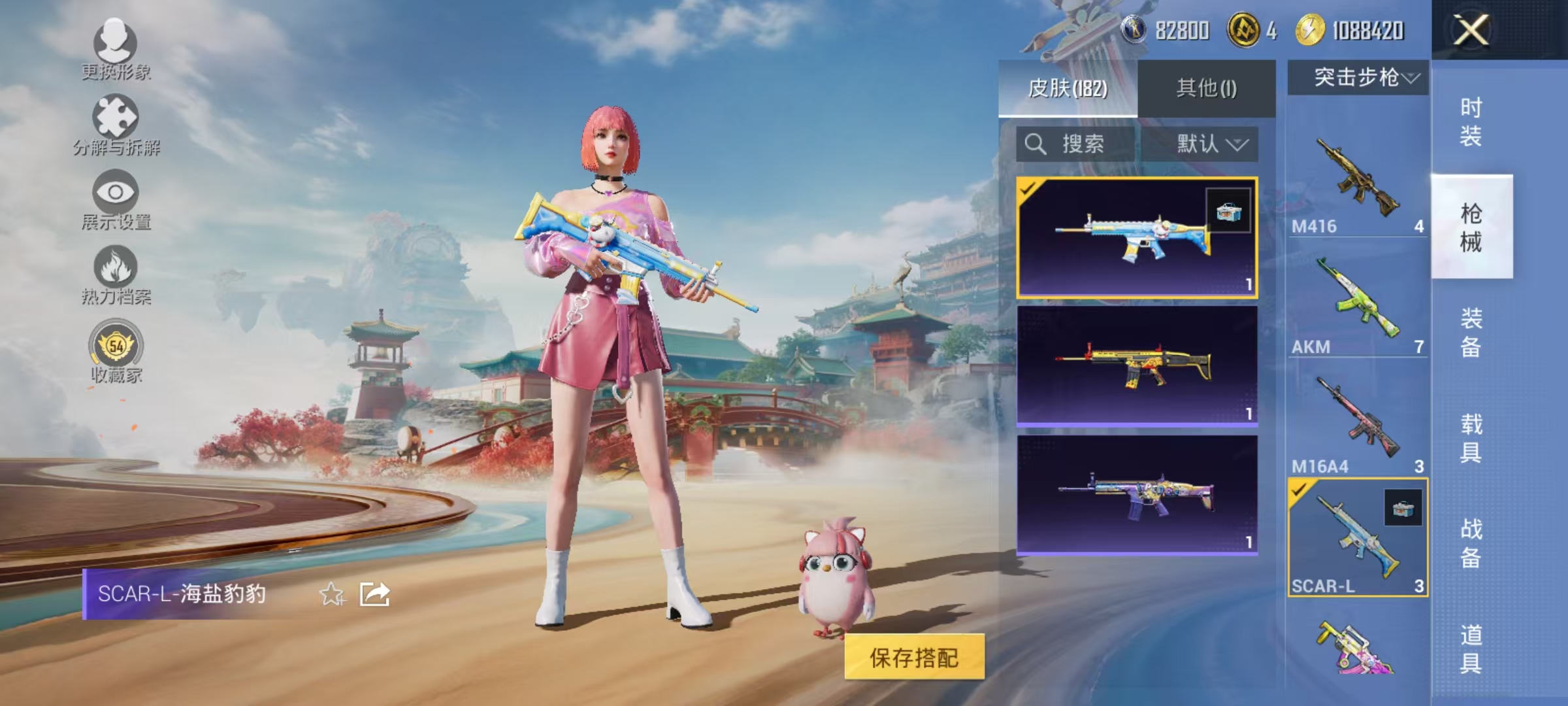 HPLX4177068和平精英账号详情图20