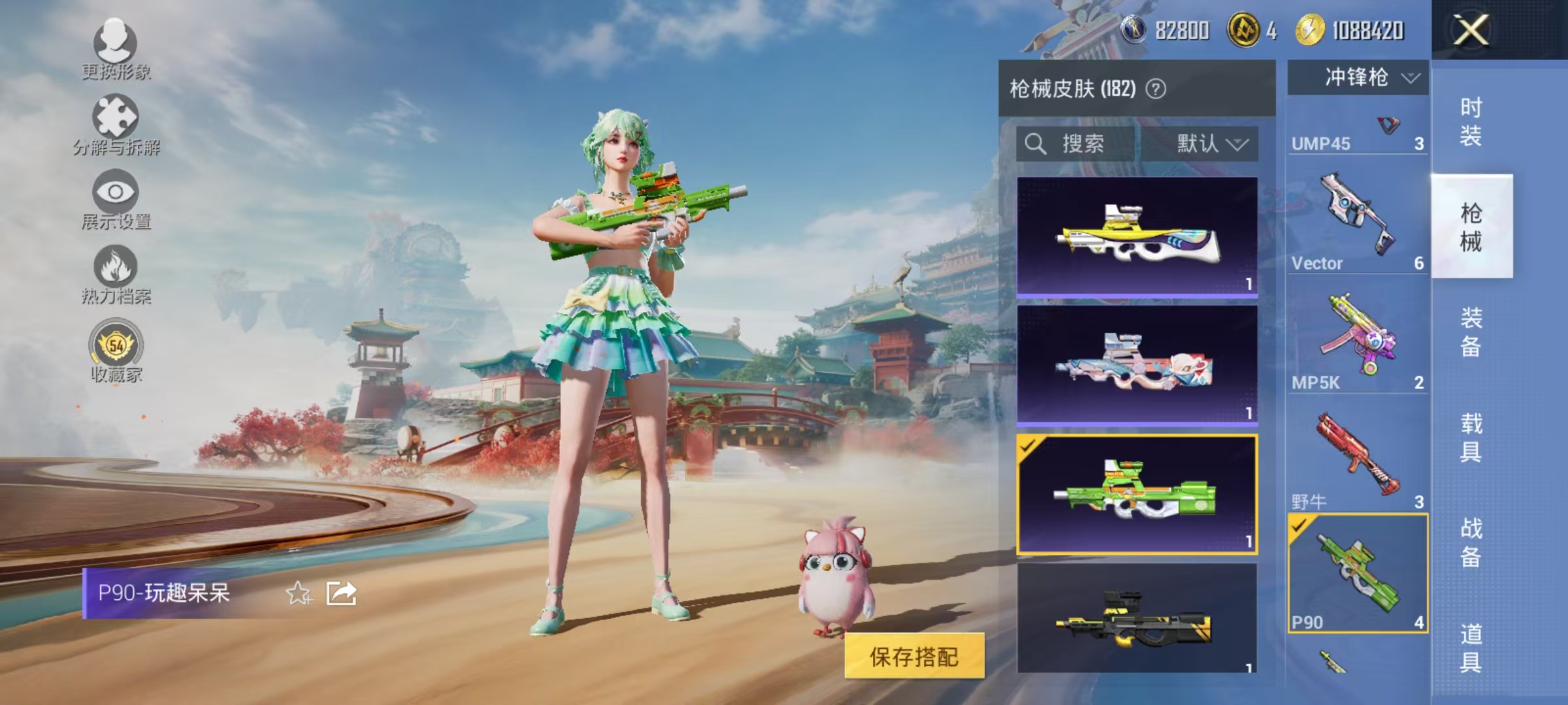 HPLX4177068和平精英账号详情图23