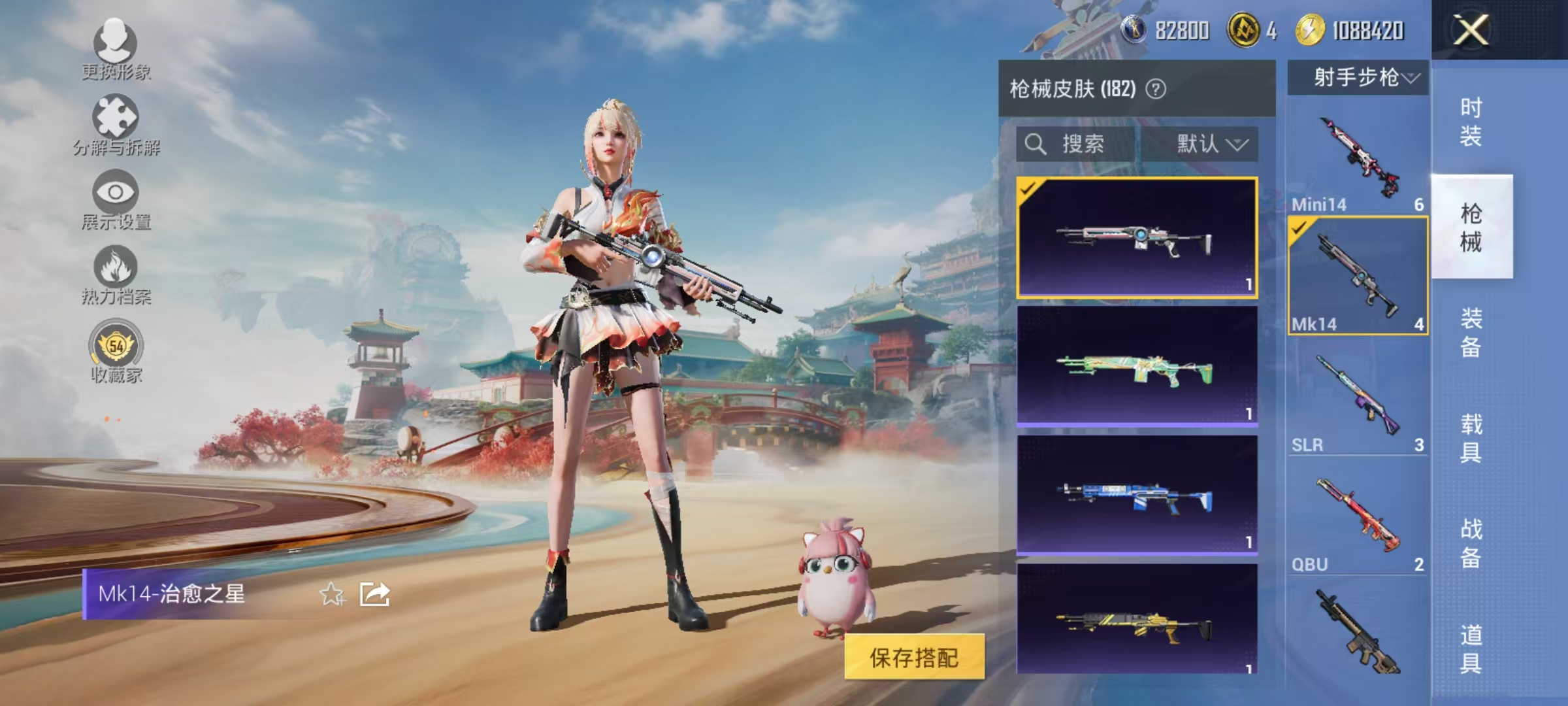 HPLX4177068和平精英账号详情图22