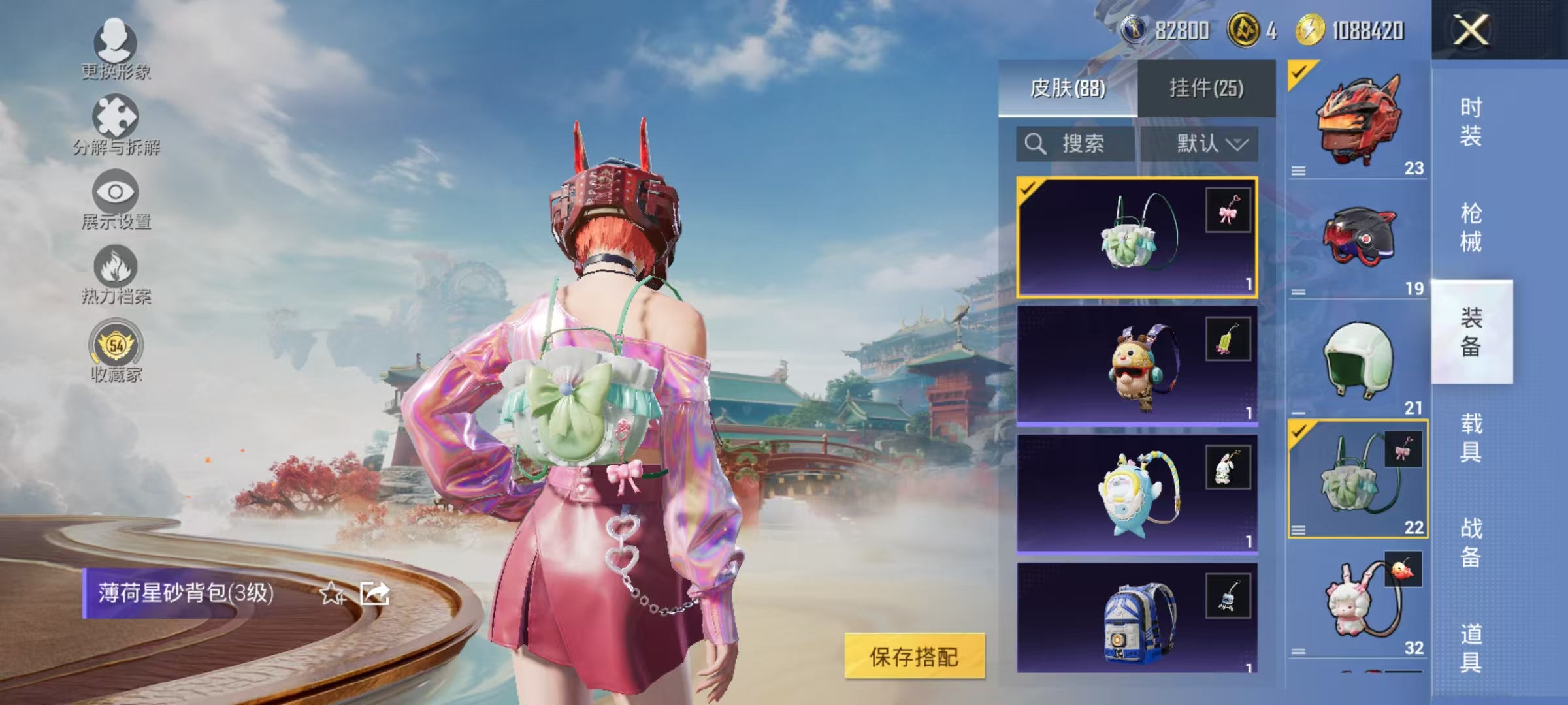 HPLX4177068和平精英账号详情图25