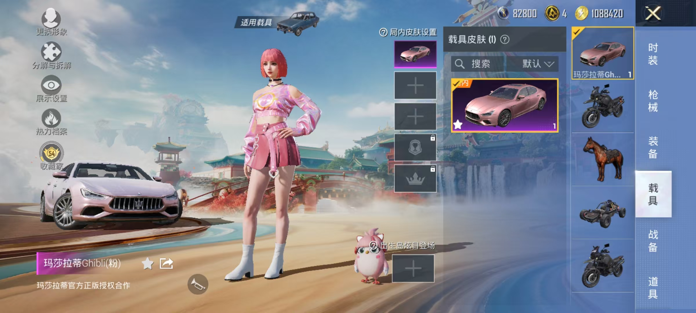 HPLX4177068和平精英账号详情图26