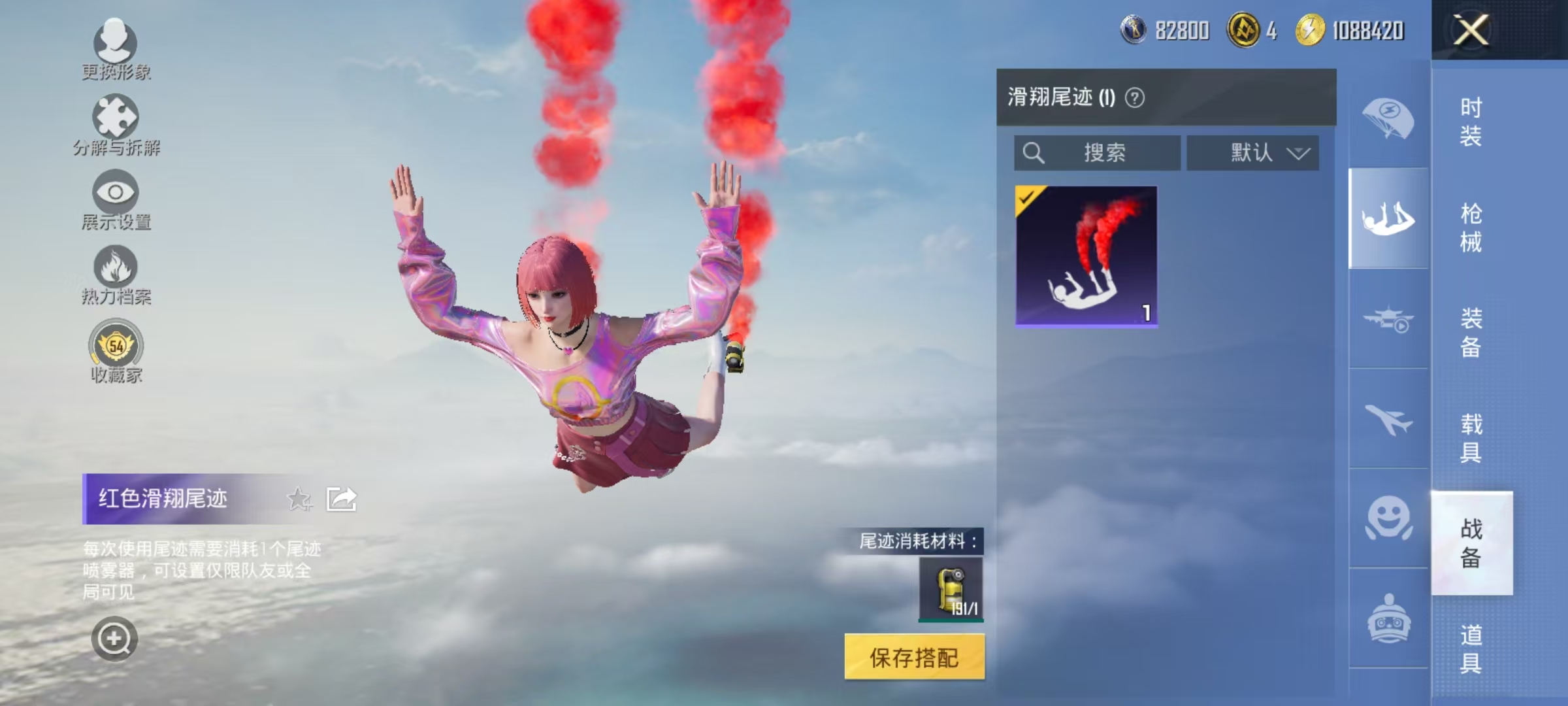 HPLX4177068和平精英账号详情图28