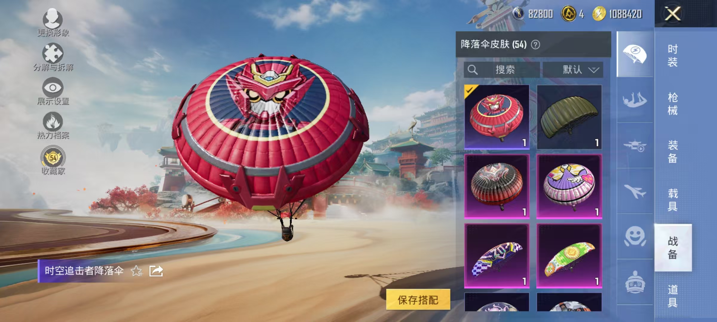 HPLX4177068和平精英账号详情图27