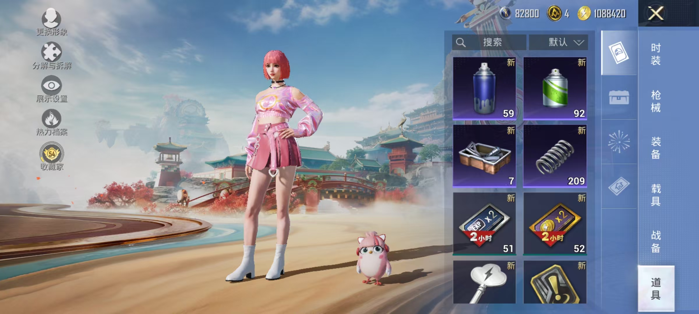 HPLX4177068和平精英账号详情图29