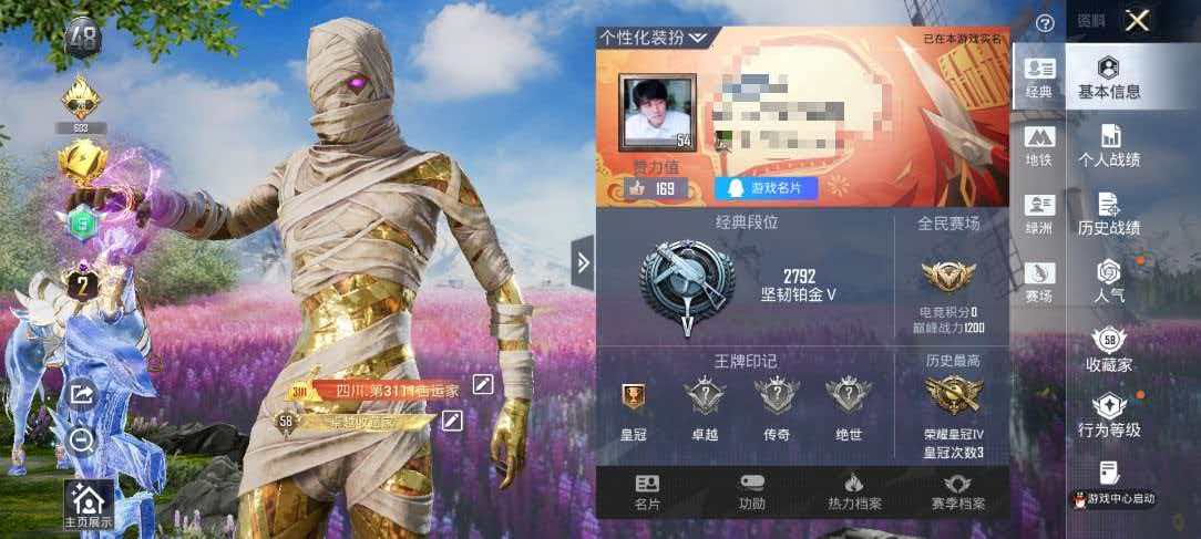 和平精英账号安卓QQ可二次【星梦奇缘AUG 图卡盟 1红装3粉装9特效枪2载具 可秒换绑不用等】 安卓Q区-52262热力值-117套装-164枪皮 【1红装】 沙丘之主-图卡盟(2级)【2载具】 霜月冰狼 星梦玉骢【3