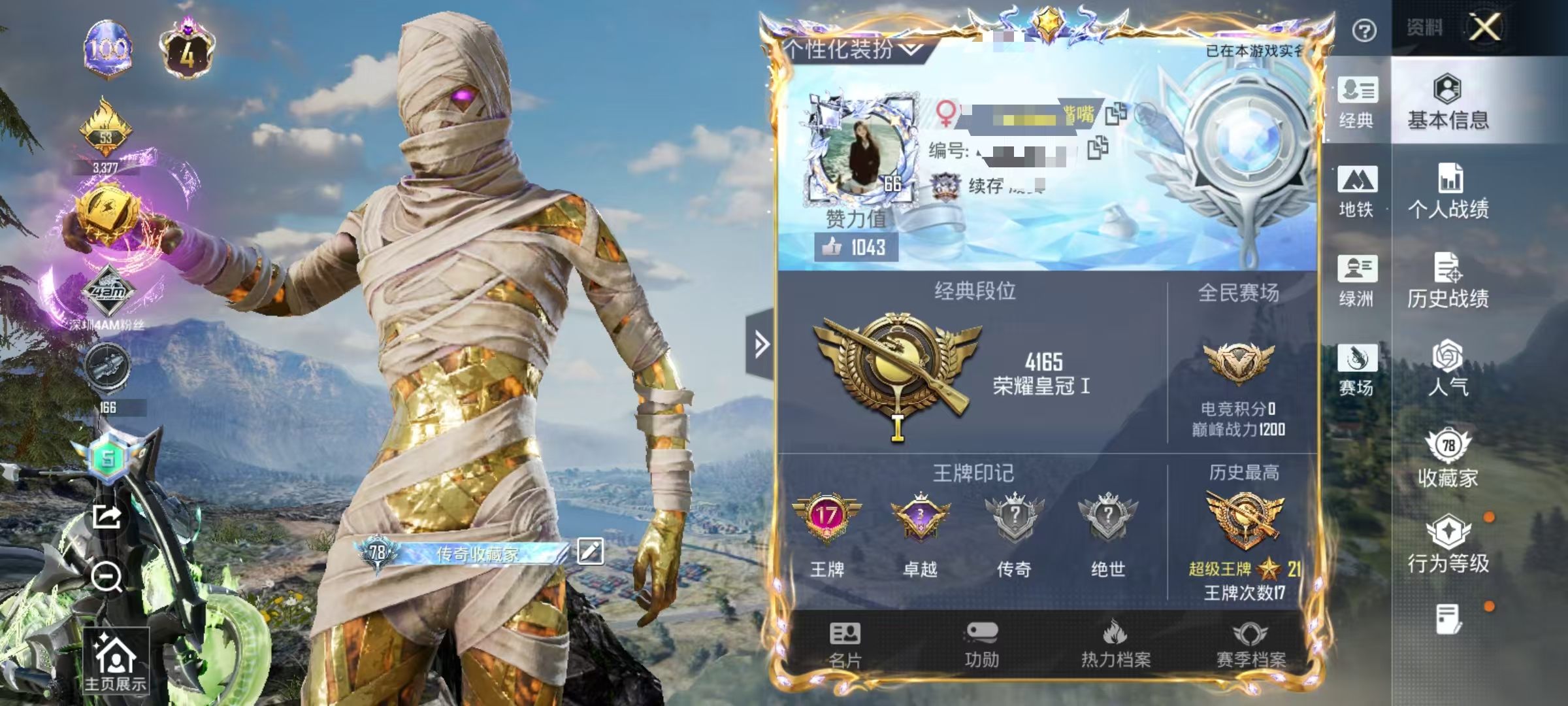 和平精英账号安卓QQ【4级图卡盟都市金鞋超新星AUG 1红装8粉装16特效枪1载具 可秒换绑不用等】 安卓Q区-热力值-182套装-299枪皮 【1红装】 沙丘之主-图卡盟(4级)【1载具】 幽焰风驰摩托车【4稀有】 派