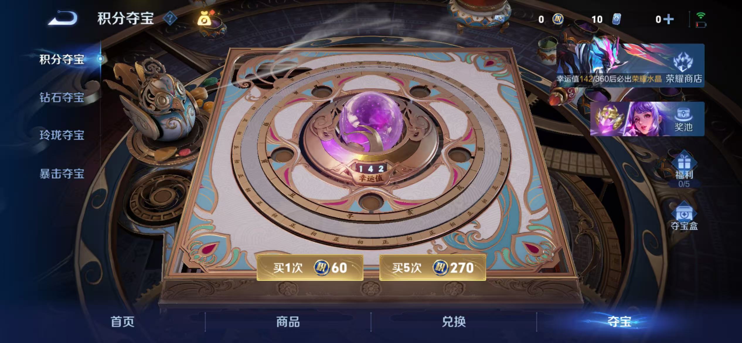 WZLX4311665王者荣耀账号详情图17