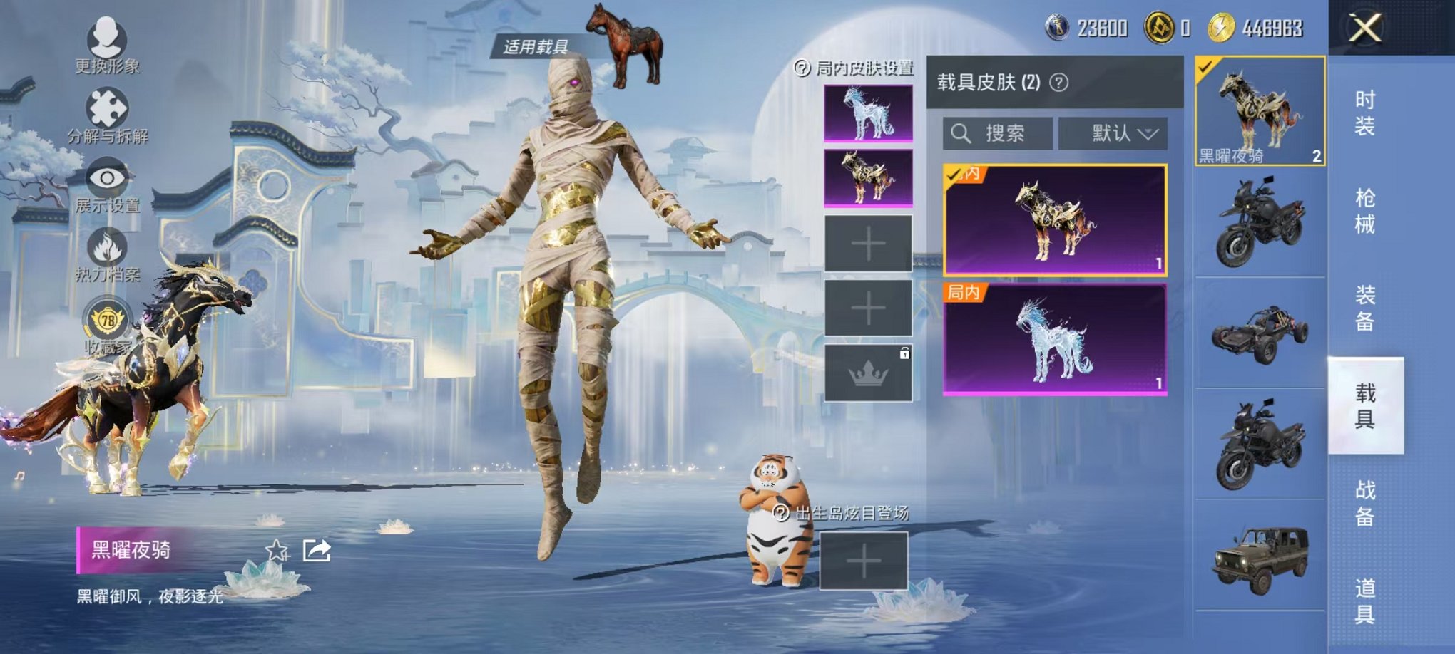 HPLX4180248和平精英账号详情图50