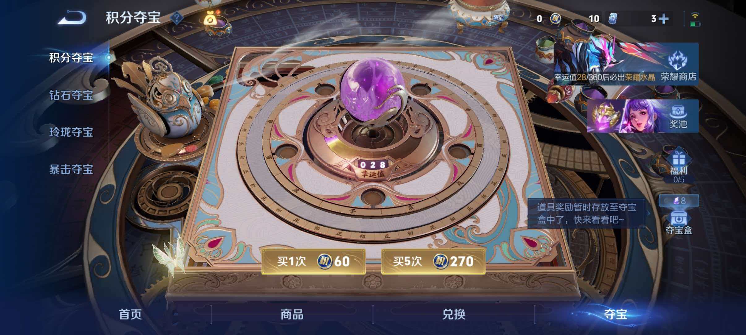 WZLX4313810王者荣耀账号详情图12