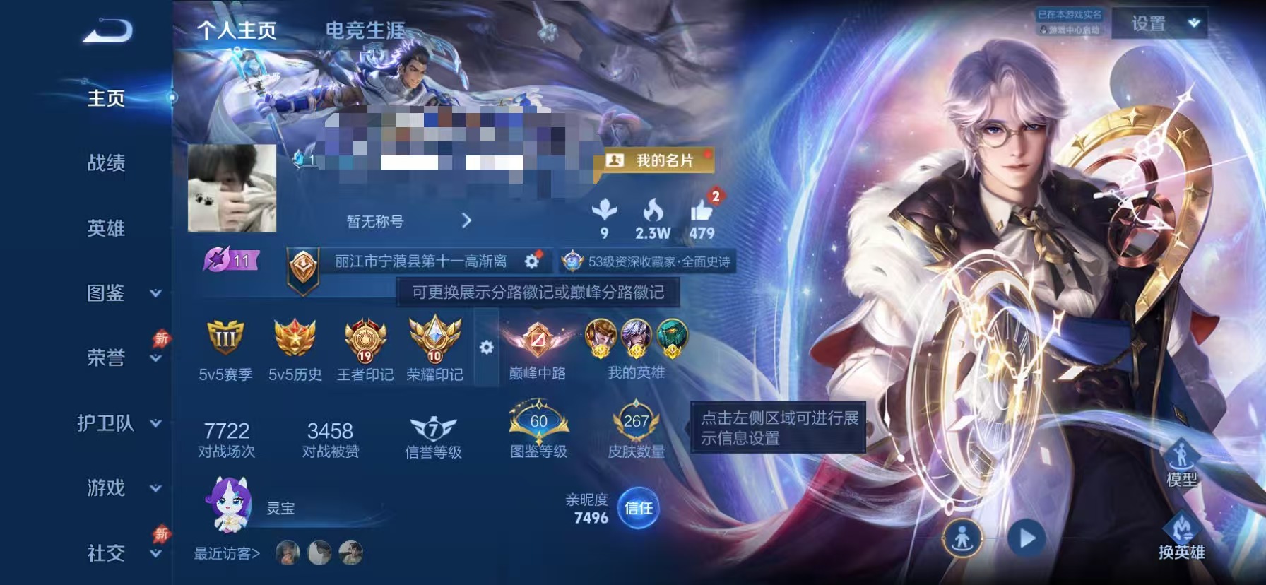 王者荣耀账号苹果QQ【4金标中路47段 267皮肤1水晶2星元17传说可秒换绑】苹果QQ-128英雄-267皮肤【1水晶】  星域神启【星元皮肤】寅虎焰心 幽冥之眼【传说皮肤】乘龙·问璇玑 神树通天 长夜焕生 神骥·越千