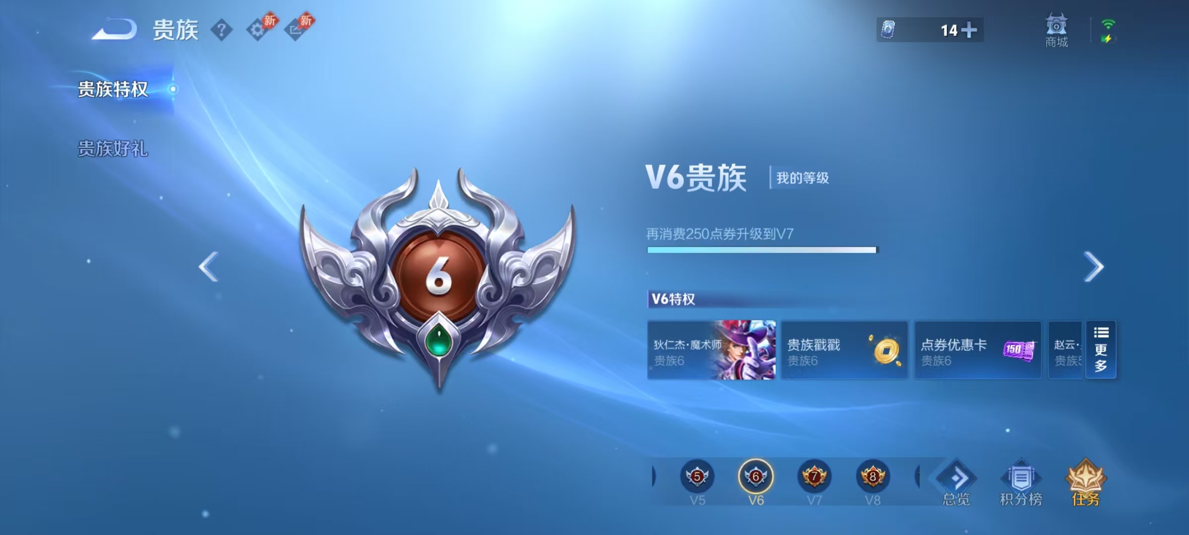 WZLX4313855王者荣耀账号详情图11