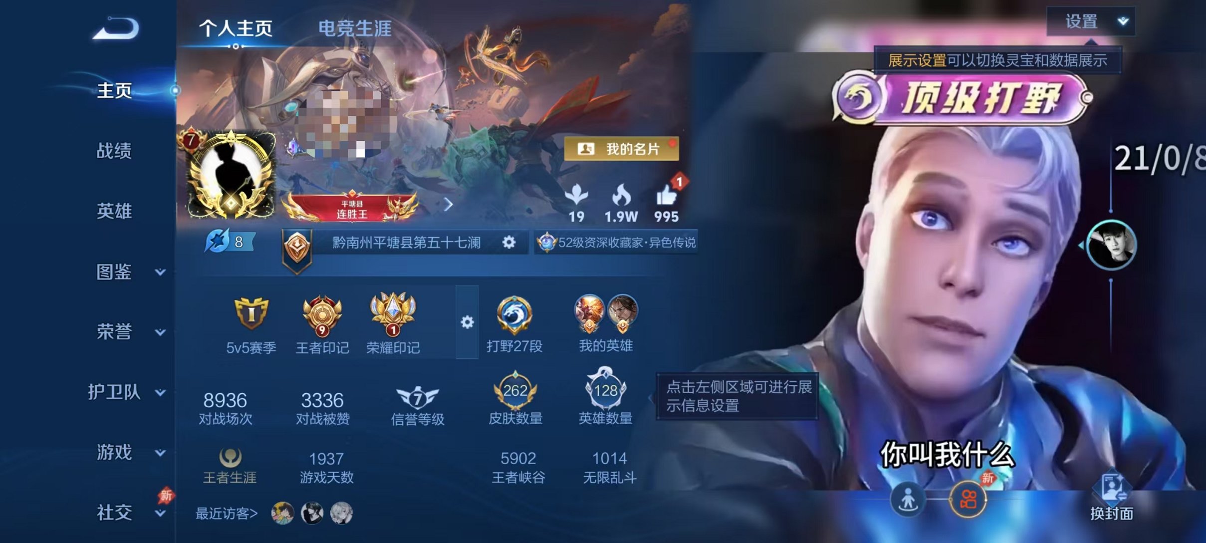 王者荣耀账号安卓QQ可二次【262皮肤1水晶1星元6传说可秒换绑】安卓QQ-128英雄-262皮肤【1水晶】 弑枪猎影【星元皮肤】幽冥之眼【传说皮肤】逐花归海 鸣野蒿 愿照·九州拓 地狱之眼 黄金射手座 绛天战甲【史诗皮