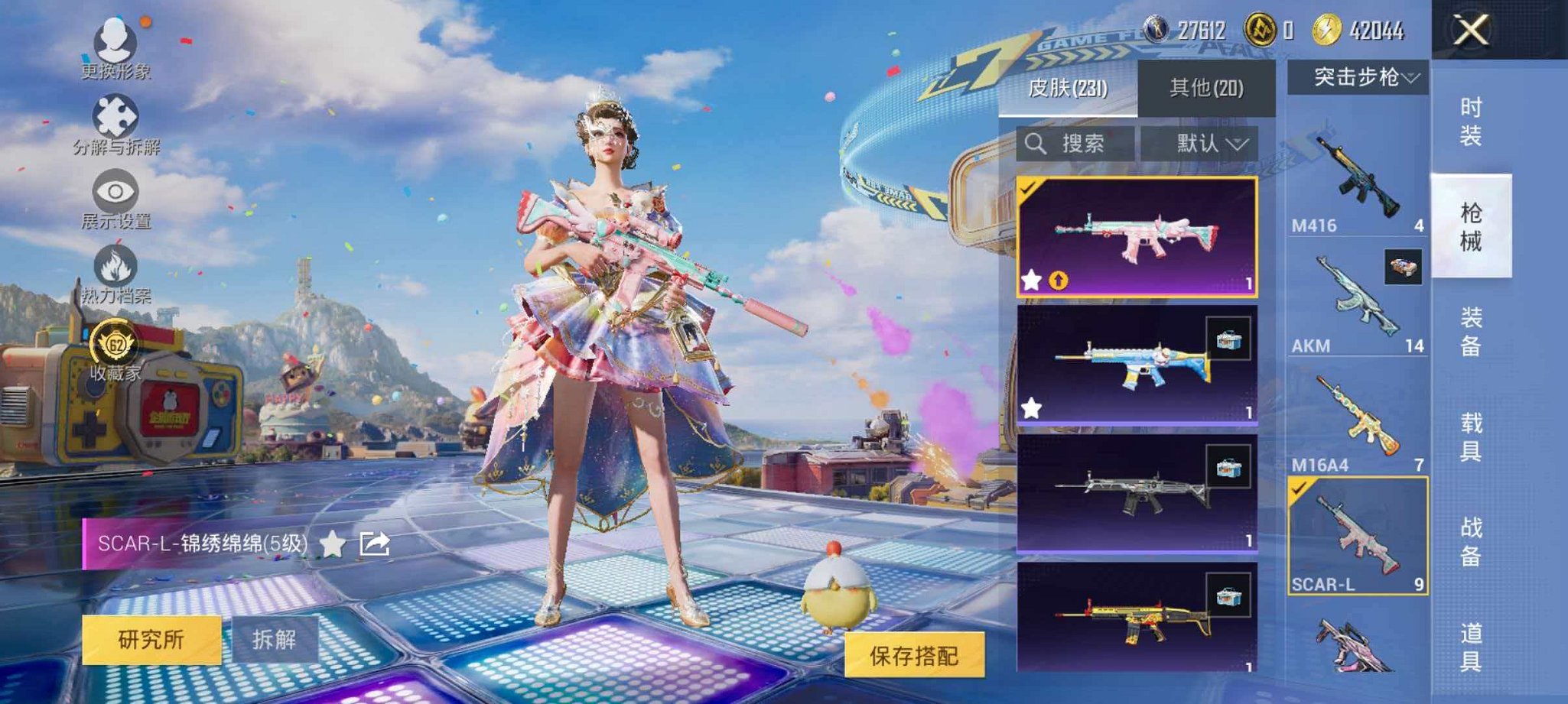 HPLX4179631和平精英账号详情图5