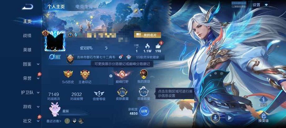 王者荣耀账号安卓QQ【V8 李逍遥276皮肤1水晶3星元16传说可秒换绑】安卓QQ-128英雄-276皮肤【1水晶】 星域神启【星元皮肤】玉鸾吟 幽冥之眼 金色仲夏夜【传说皮肤】凤求凰 李逍遥 神树通天 琥珀纪元 地狱之