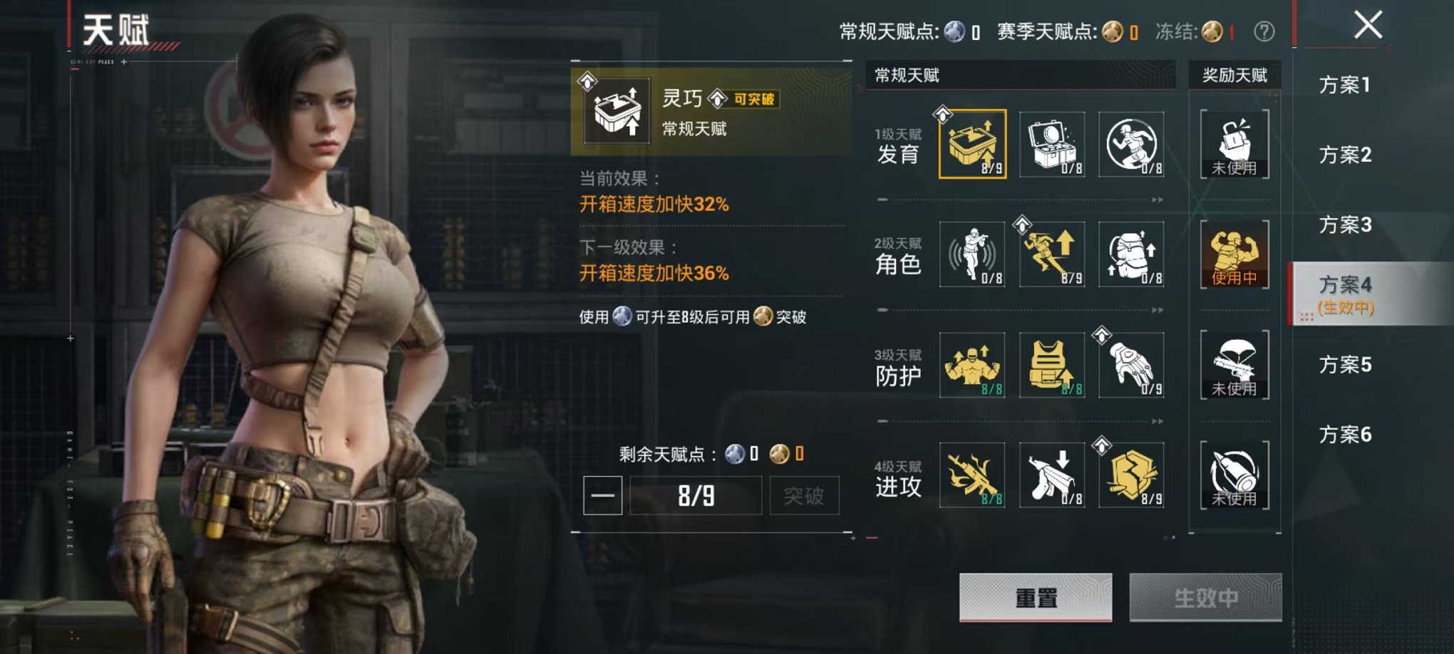 HPLX4179627和平精英账号详情图5