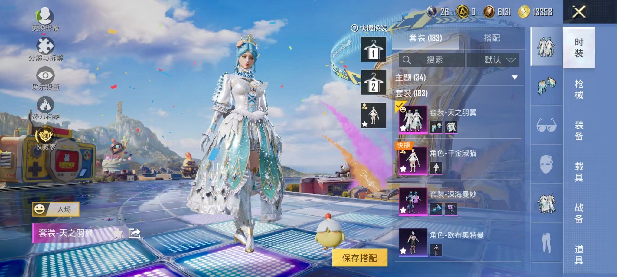 HPLX4179627和平精英账号详情图10