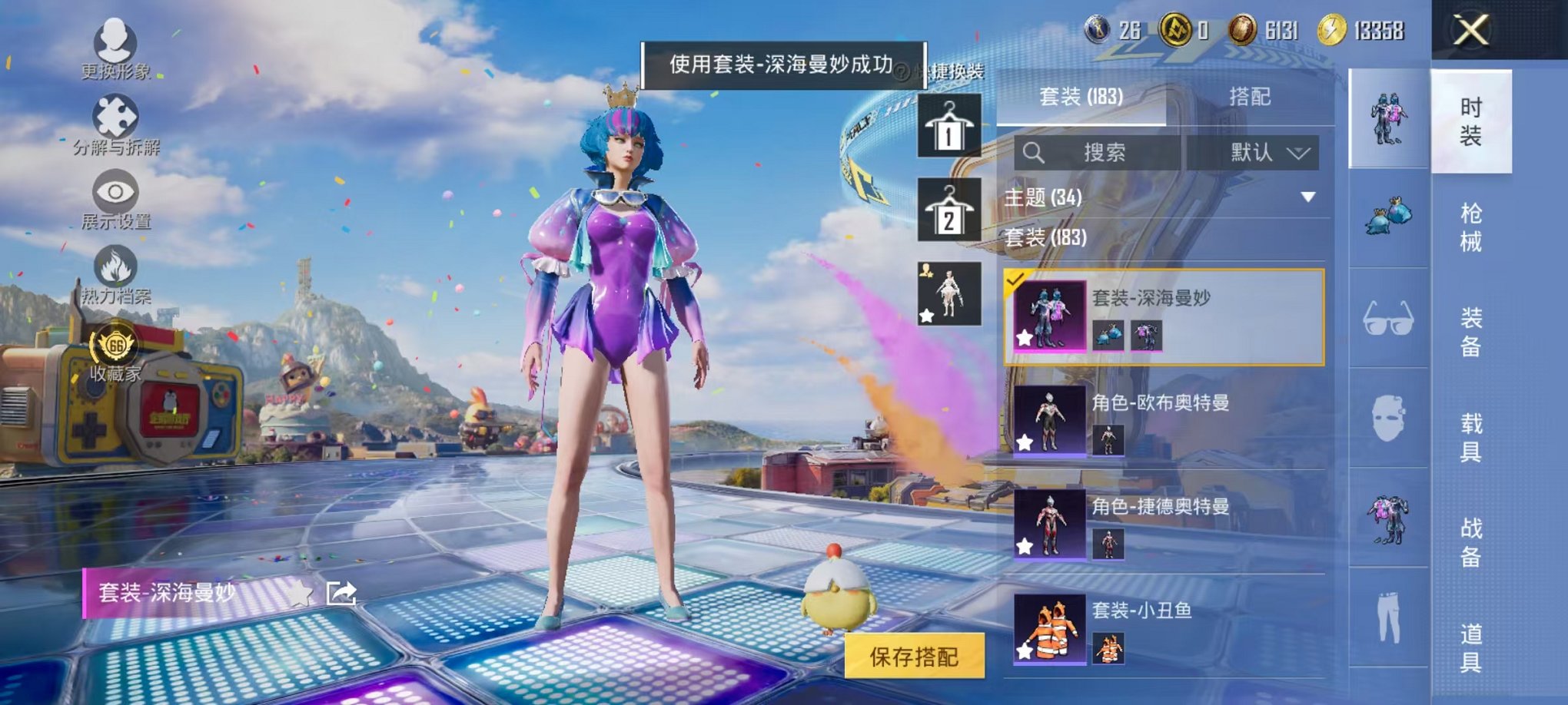 HPLX4179627和平精英账号详情图12