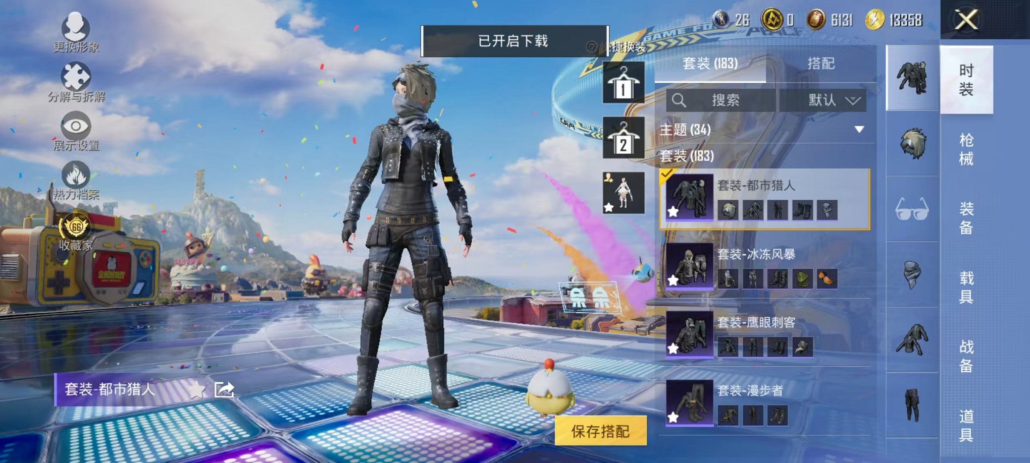 HPLX4179627和平精英账号详情图13