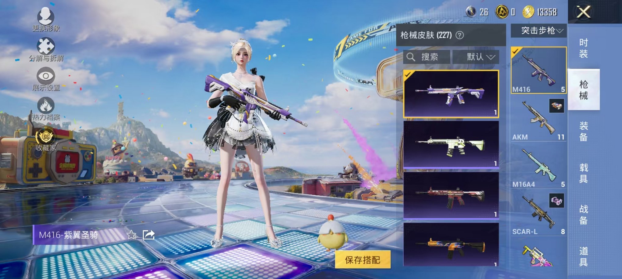 HPLX4179627和平精英账号详情图20