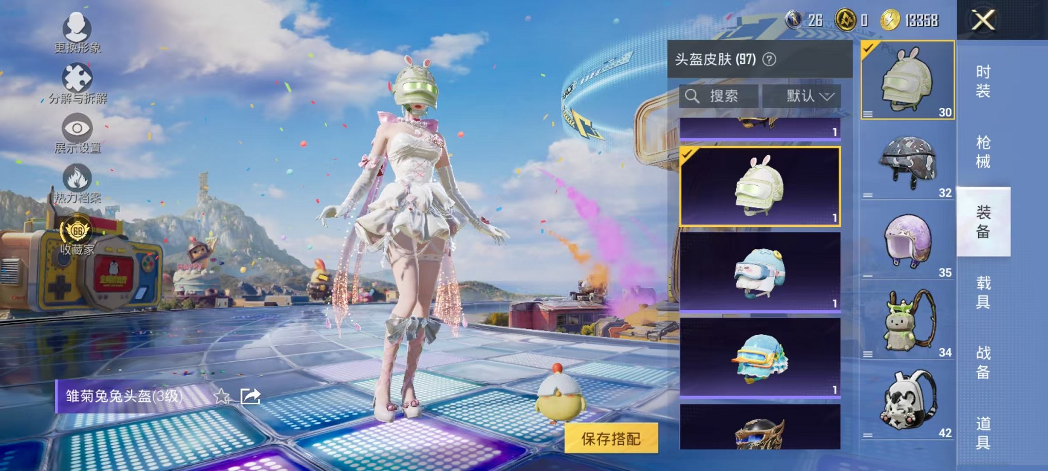 HPLX4179627和平精英账号详情图21