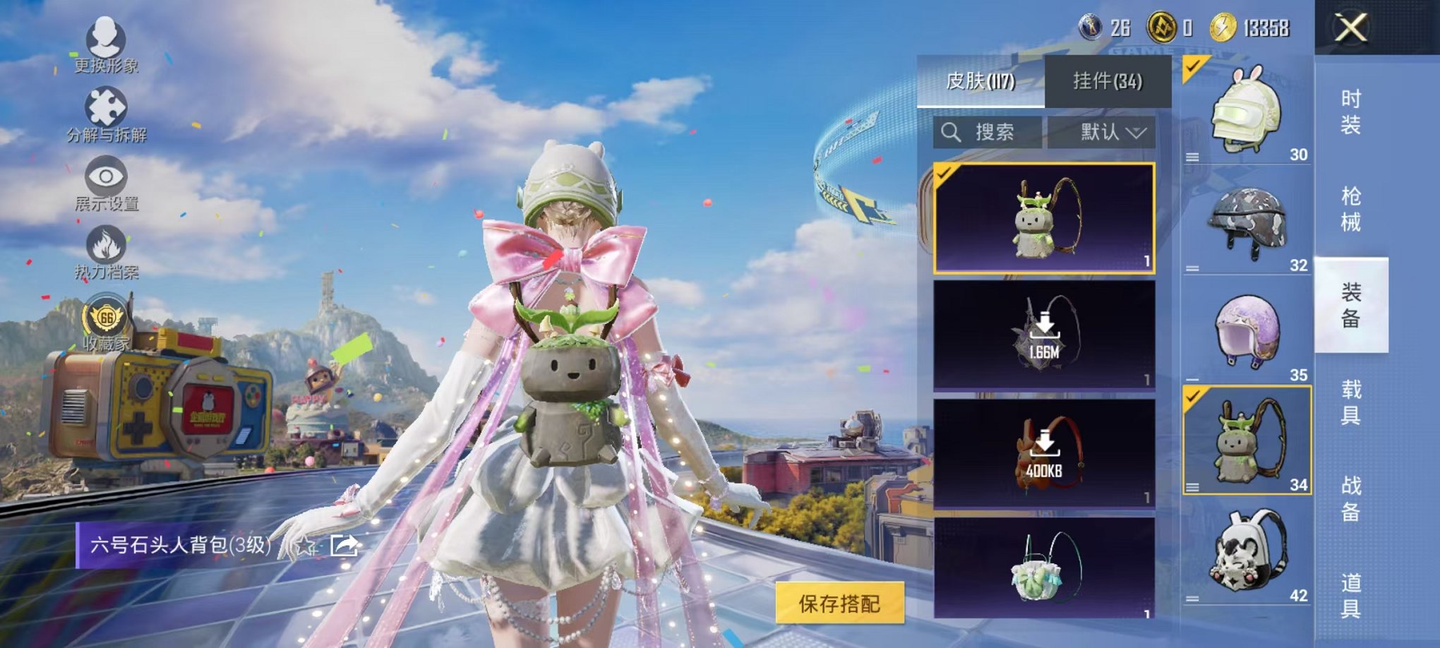 HPLX4179627和平精英账号详情图22