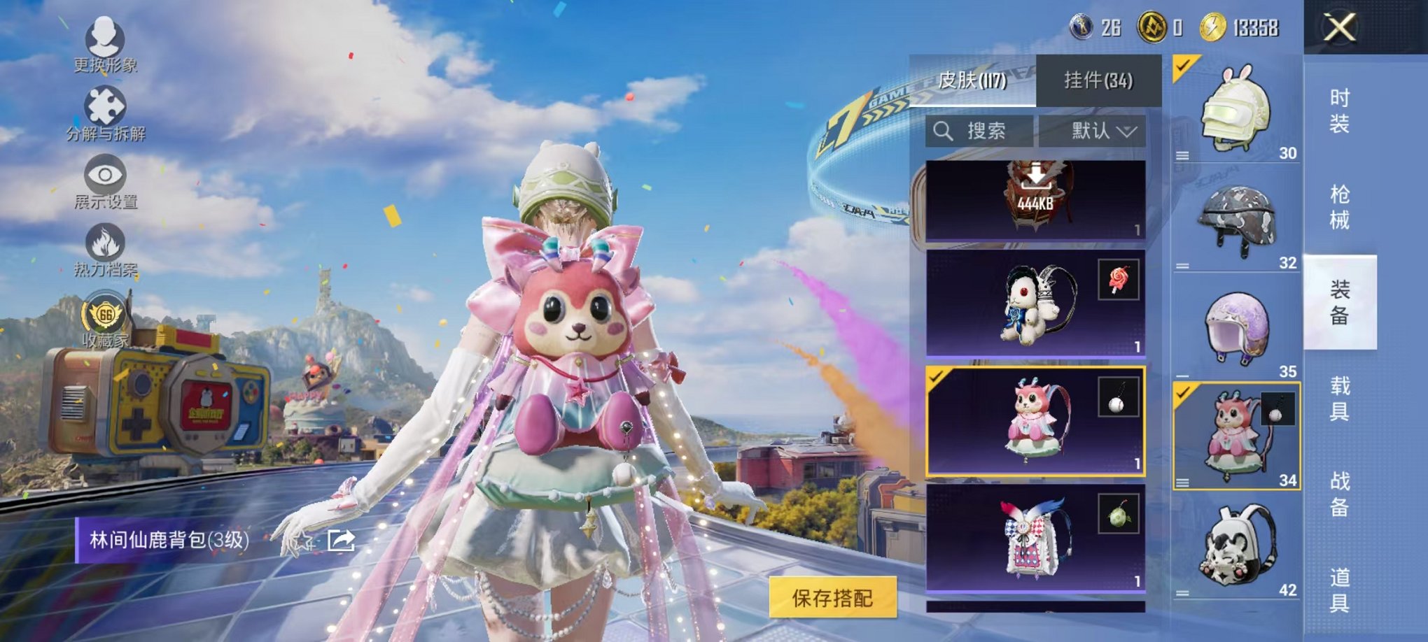 HPLX4179627和平精英账号详情图23