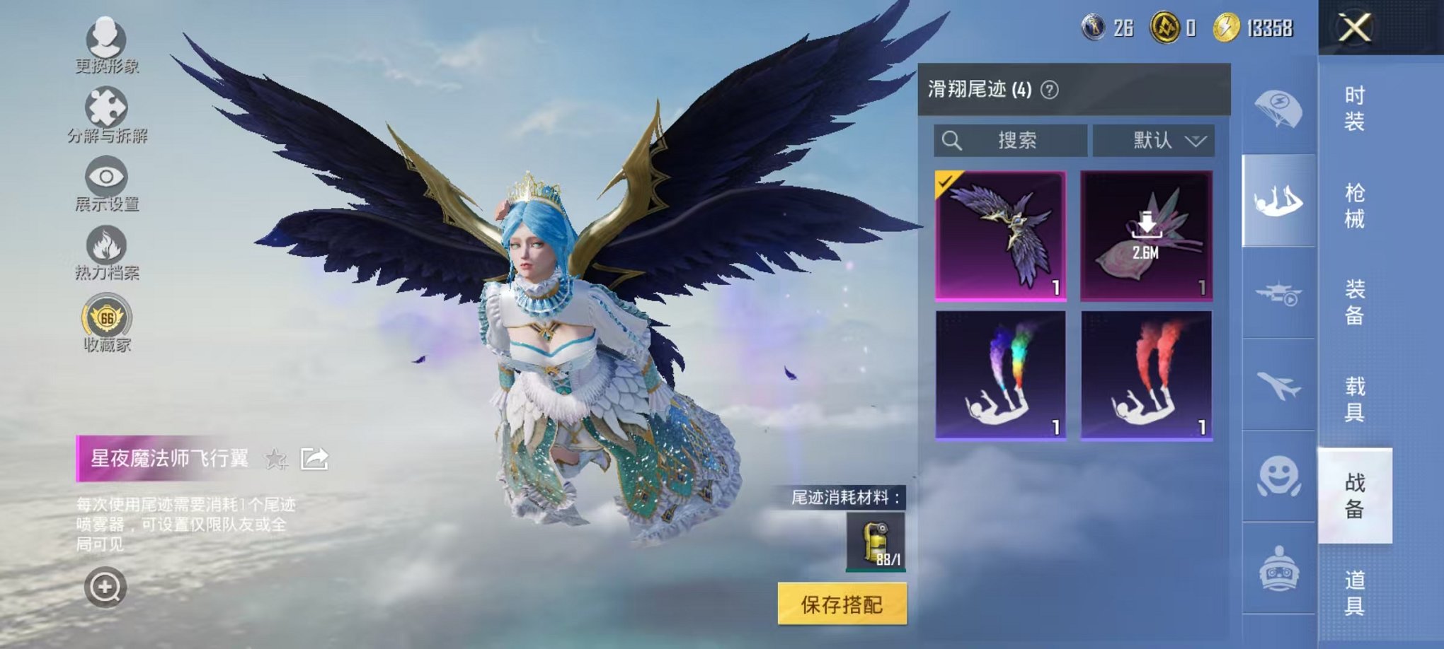 HPLX4179627和平精英账号详情图27