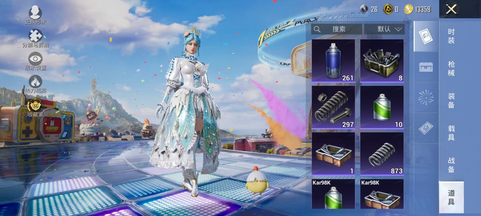 HPLX4179627和平精英账号详情图28