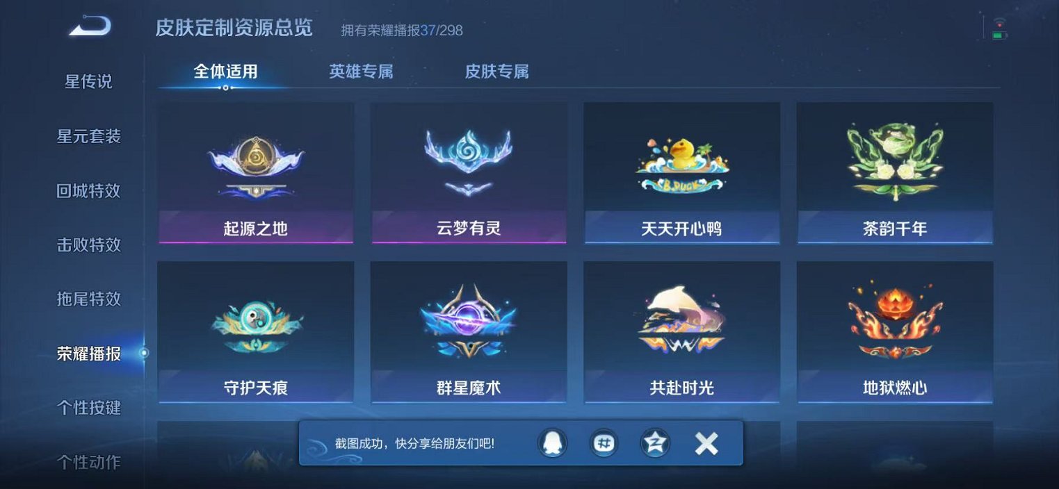 WZLX4315459王者荣耀账号详情图16