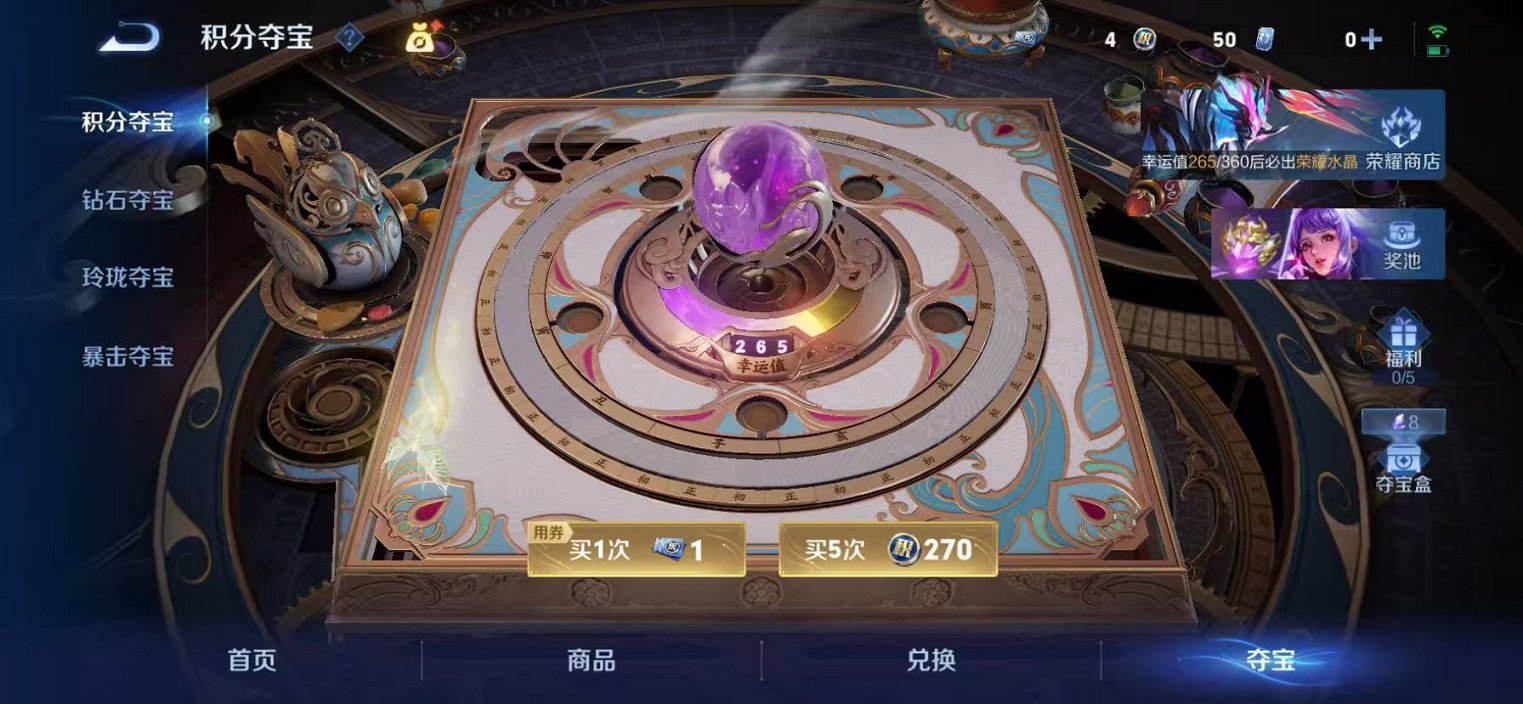 WZLX4315459王者荣耀账号详情图20