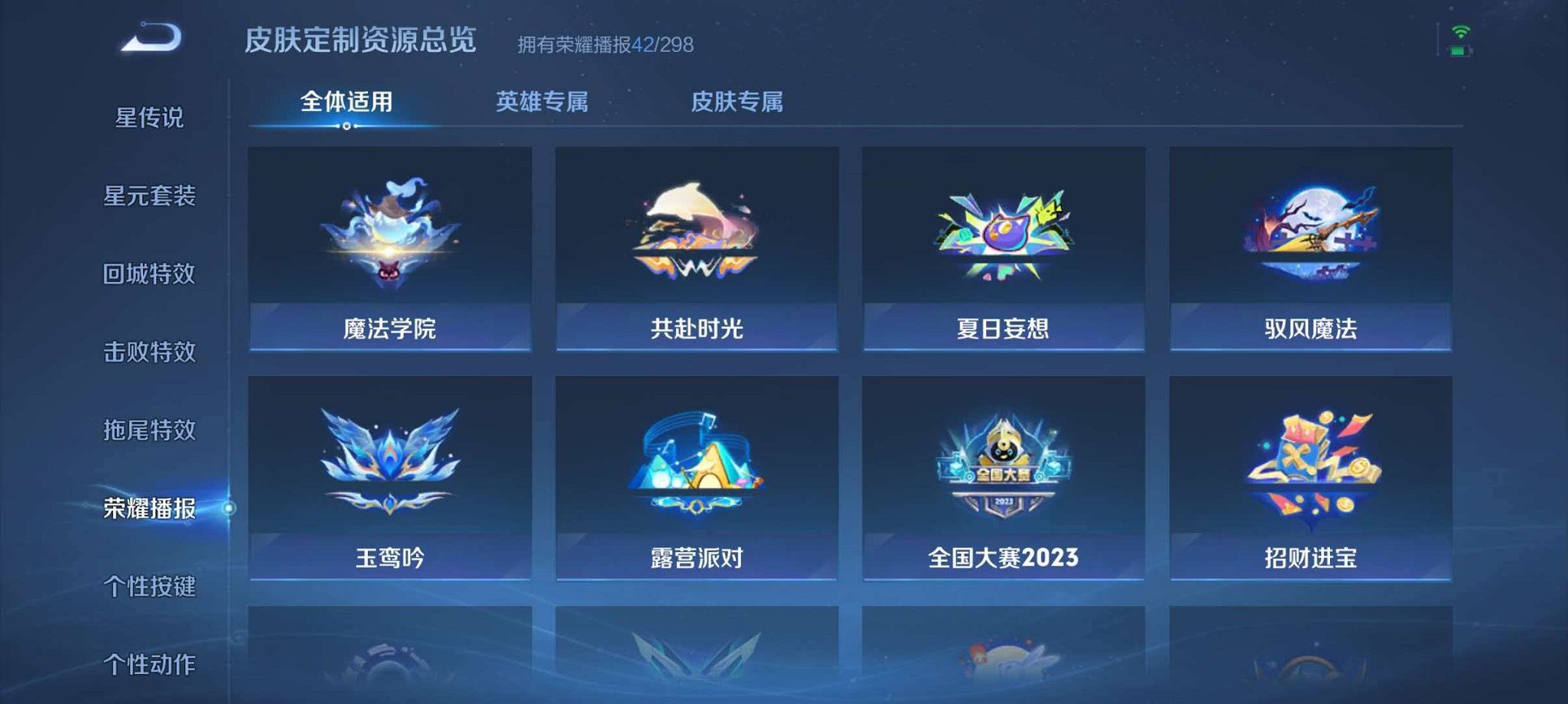 WZLX4315455王者荣耀账号详情图19