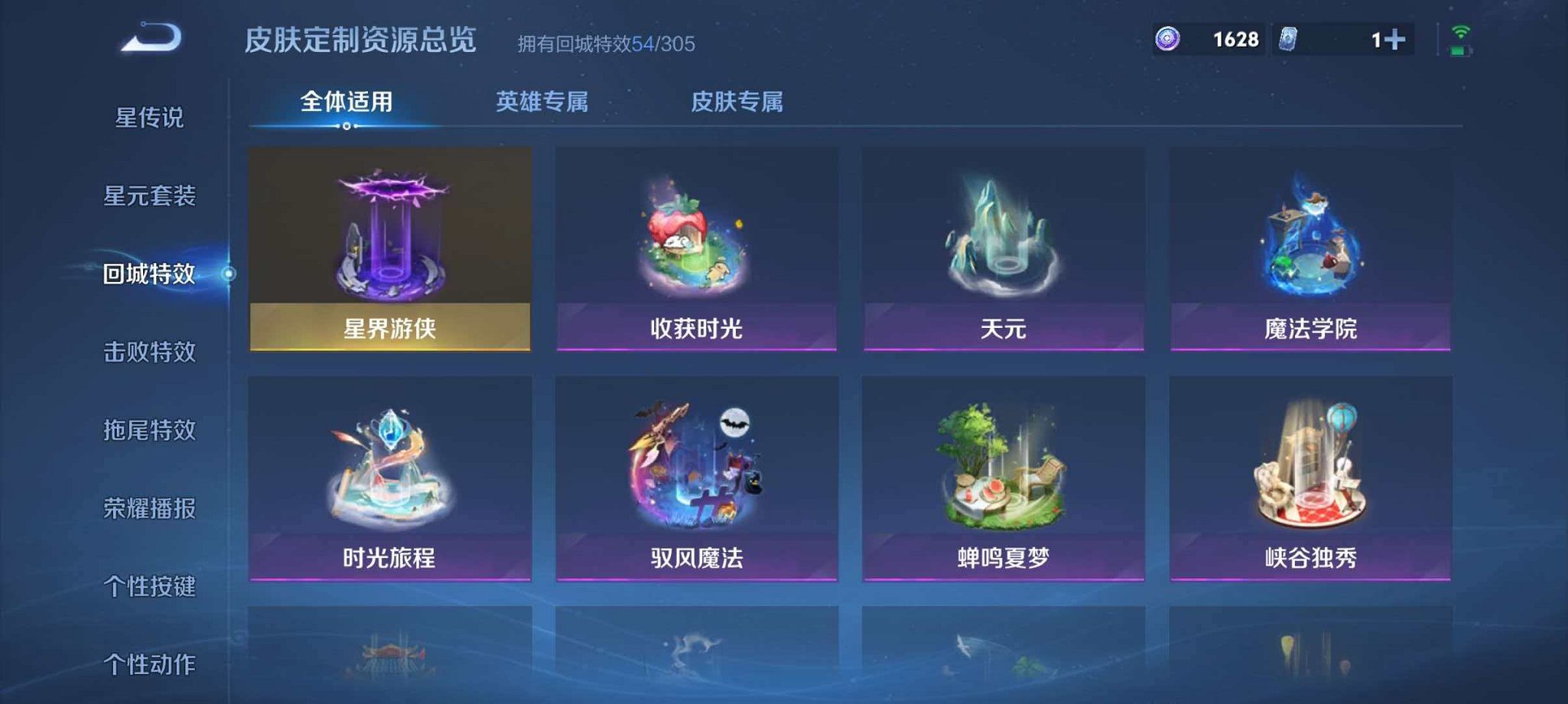 WZLX4315455王者荣耀账号详情图20