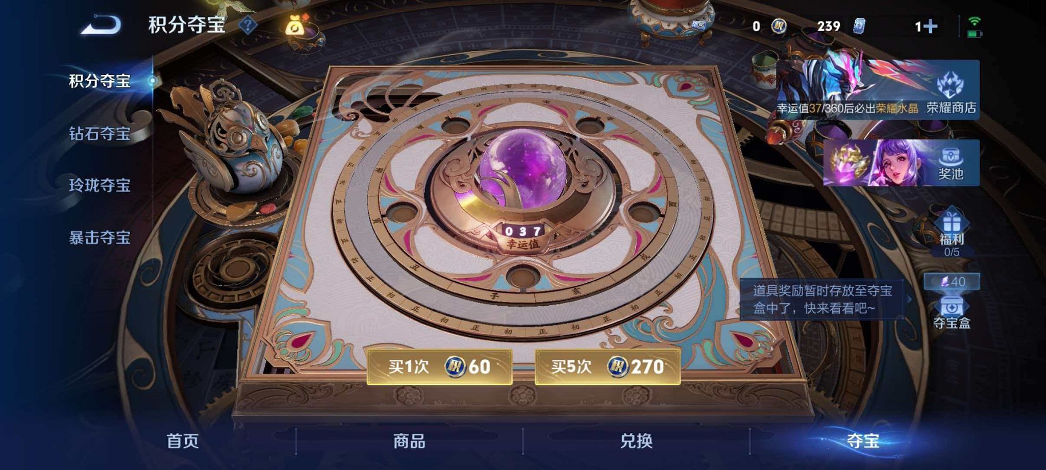 WZLX4315455王者荣耀账号详情图22