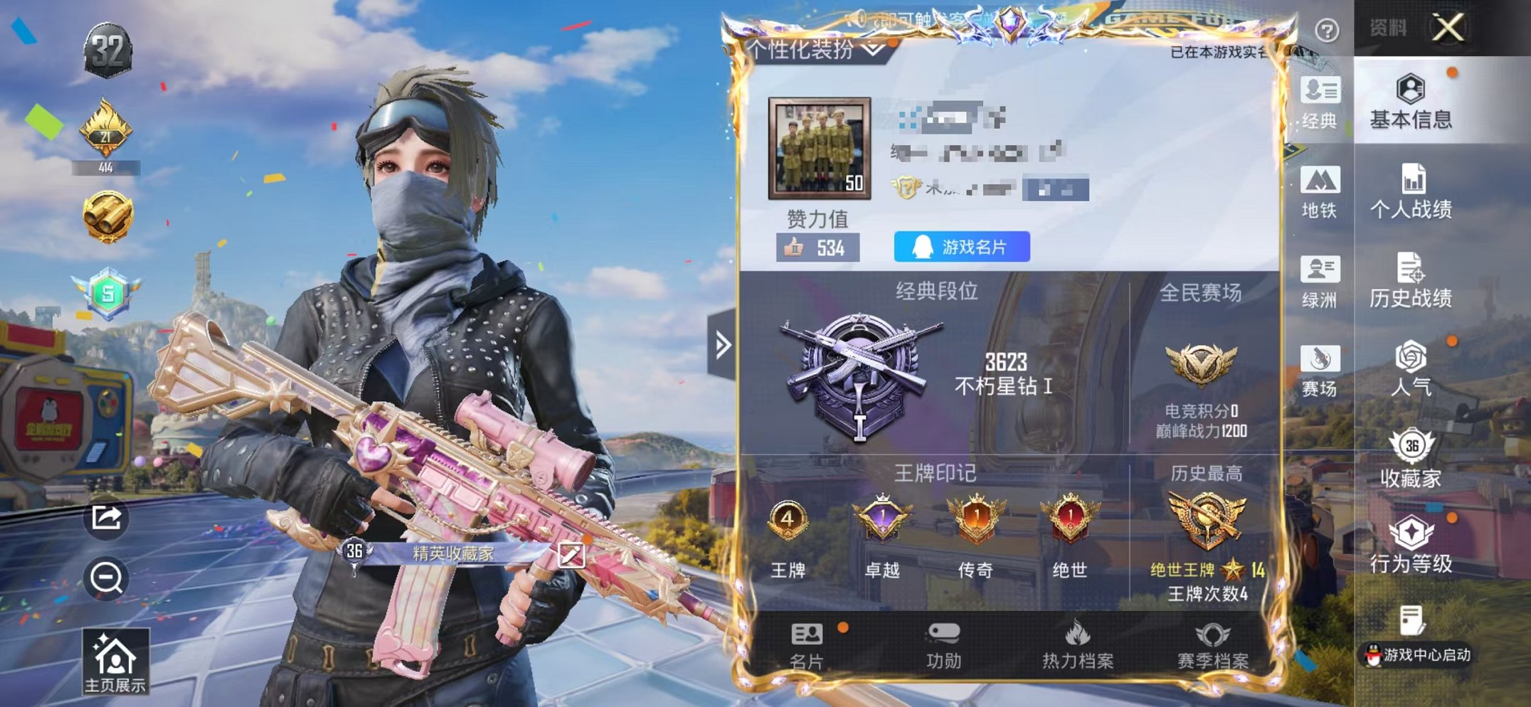 和平精英账号苹果QQ可二次【都市小丑鱼心之恋语2粉装3特效枪 可秒换绑不用等】 苹果Q区-22481热力值-59套装-88枪皮 【1稀有】 都市猎人【2粉装】 幻影战神 角色-绯穹魔姬【3特效枪】 M416-心之恋语(5