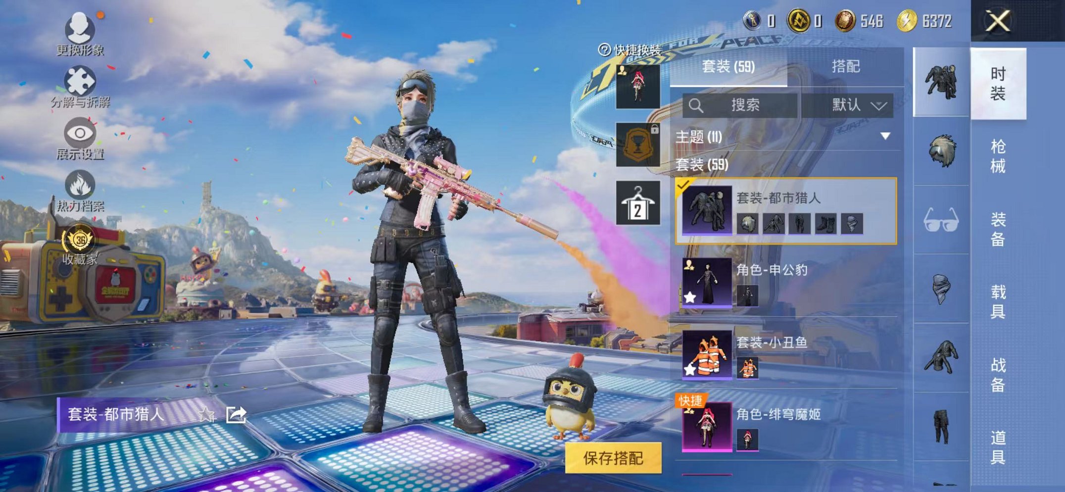 HPLX4179632和平精英账号详情图4