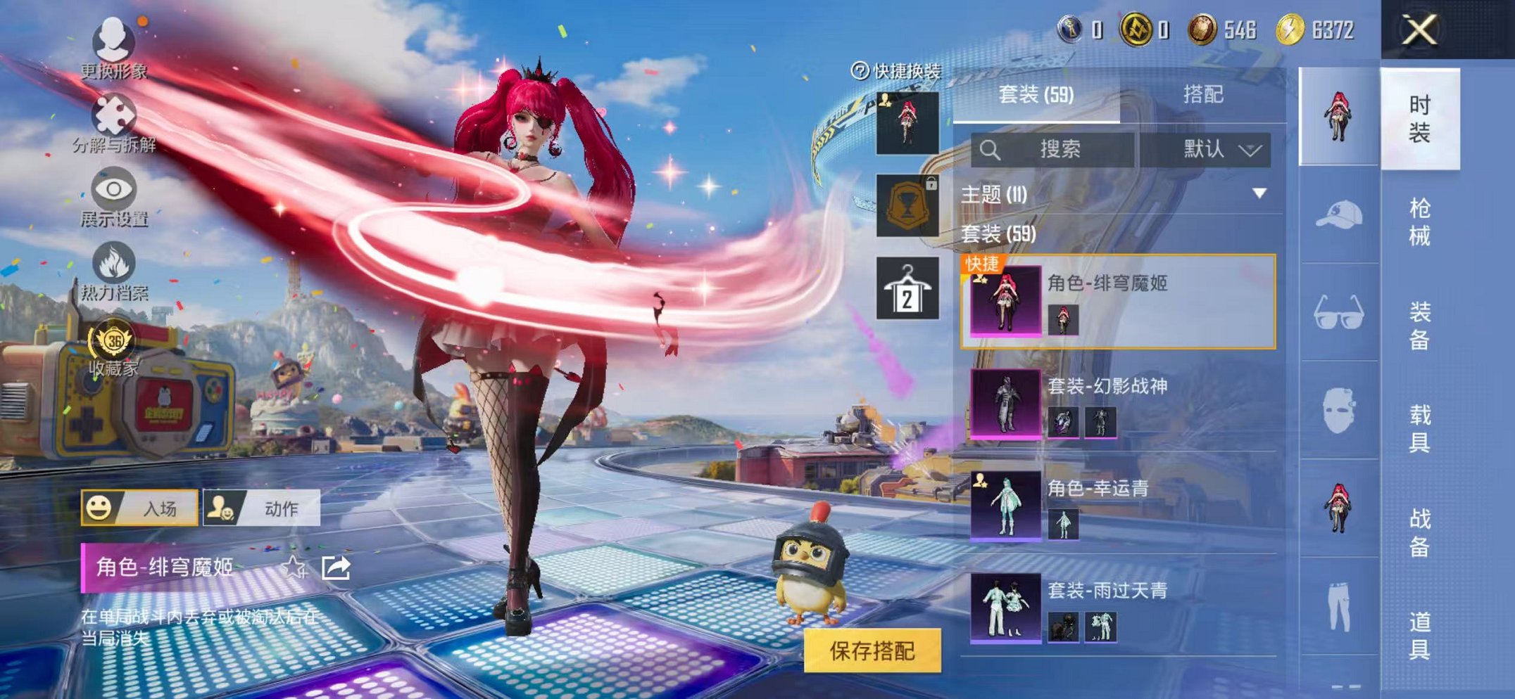 HPLX4179632和平精英账号详情图5