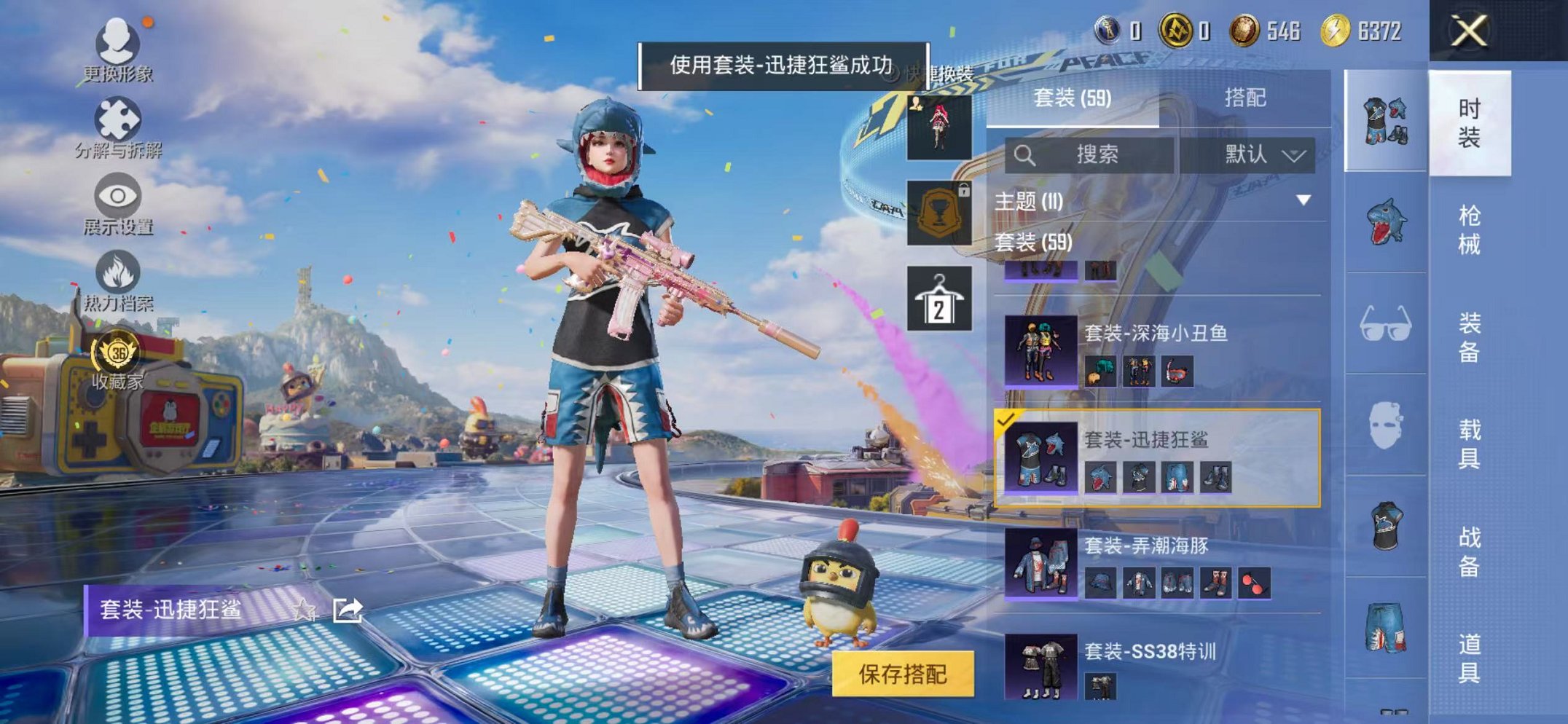 HPLX4179632和平精英账号详情图7