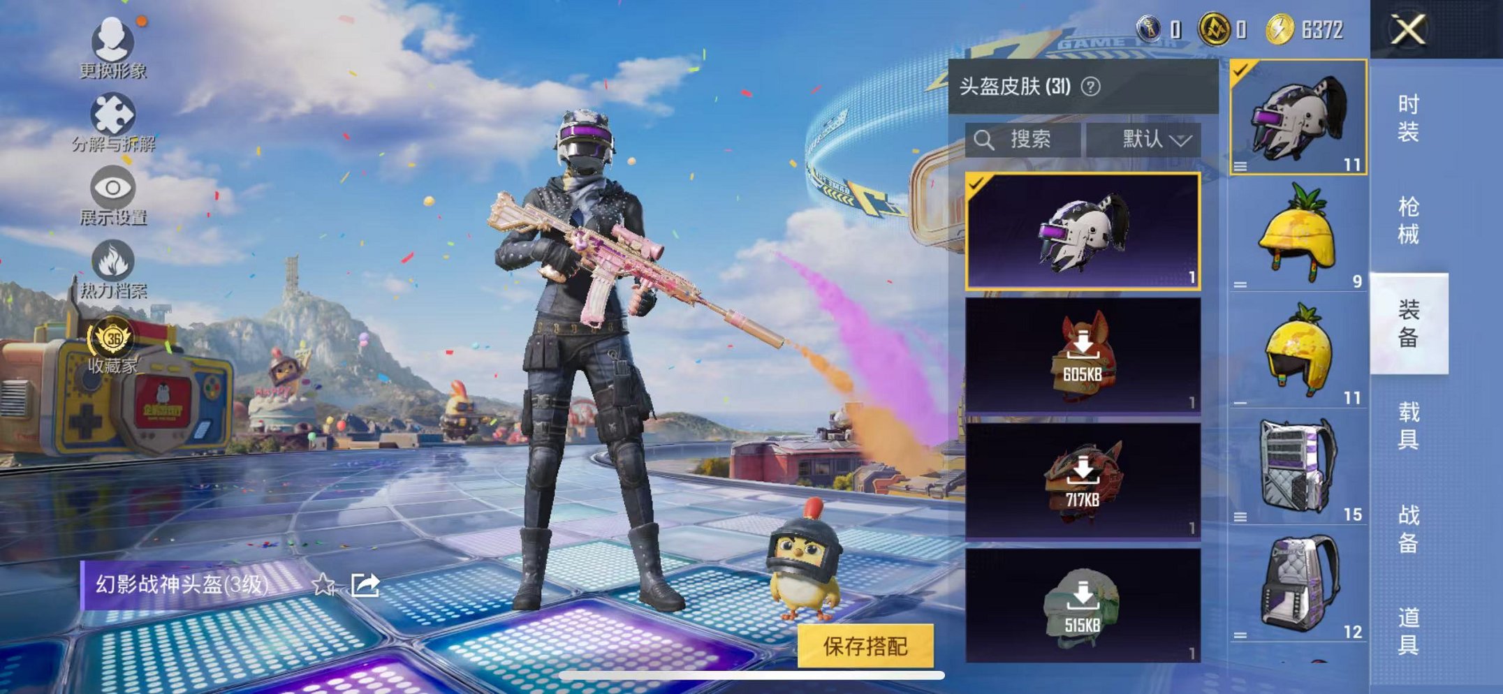 HPLX4179632和平精英账号详情图9