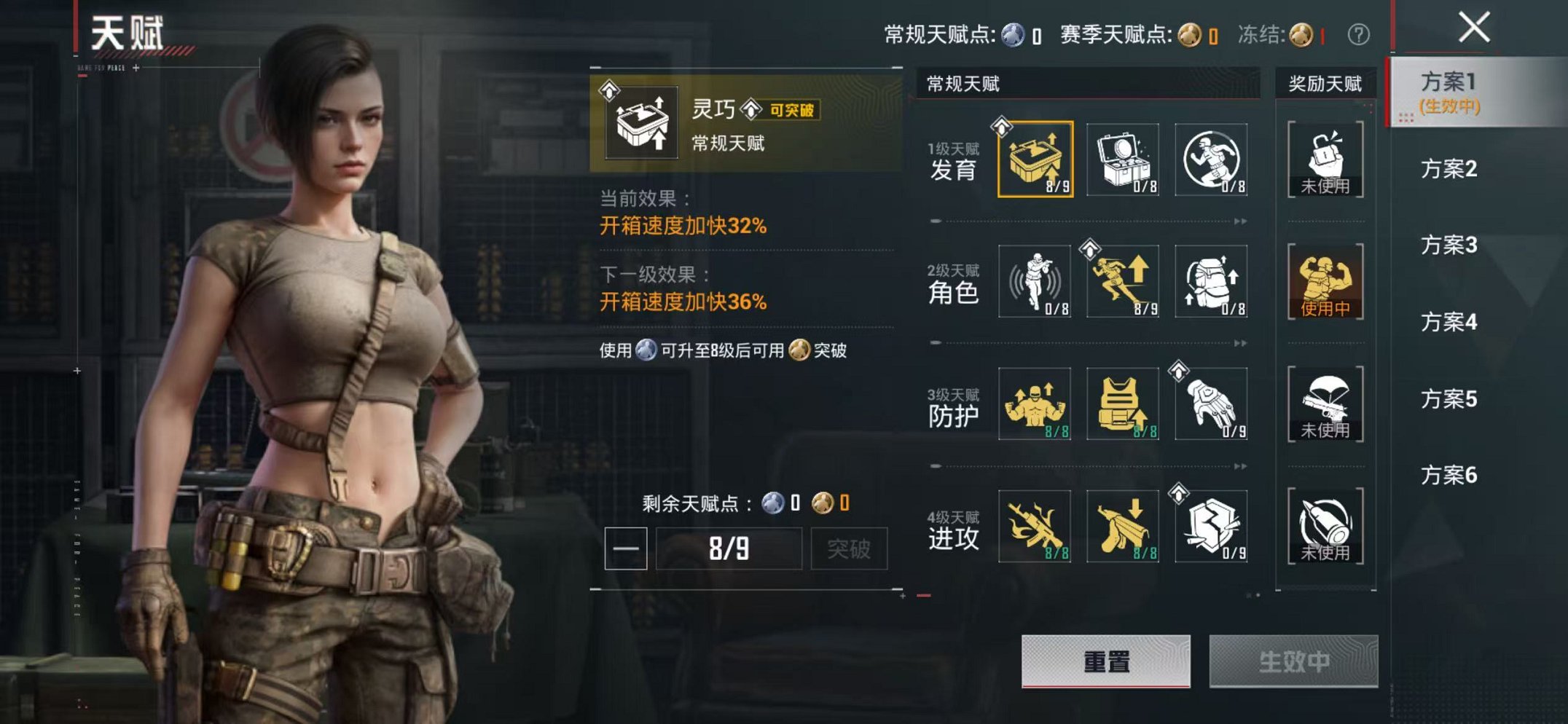 HPLX4179632和平精英账号详情图12