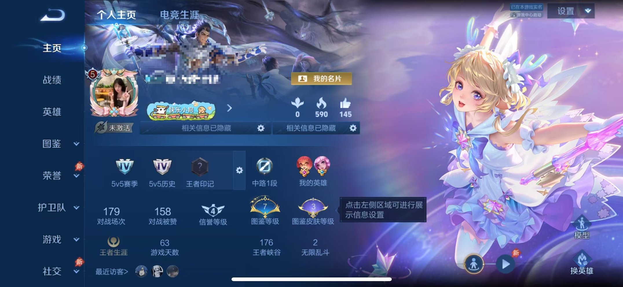 王者荣耀账号苹果QQ【紫瑶 1星元2传说 可秒换绑不用等】苹果Q-43英雄【1星元】时之愿境【2传说】 时之祈愿 挚爱花嫁【10史诗】魅力维加斯 缤纷独角兽 青蛇 冰冠公主 线条小狗 春霖将至 幽灵船长 女仆咖啡 皇家上