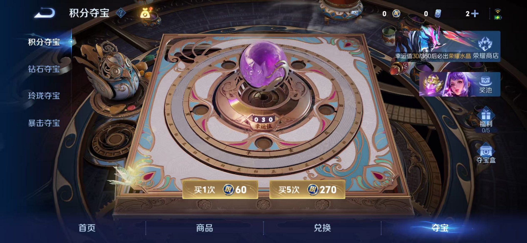 WZLX4315433王者荣耀账号详情图13