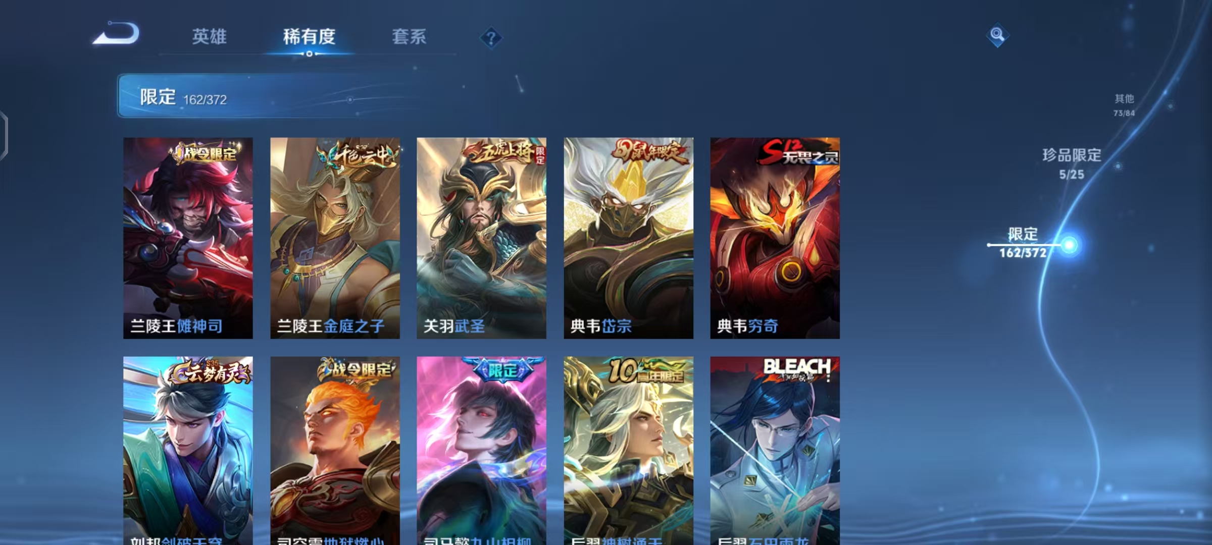 WZLX4315464王者荣耀账号详情图14