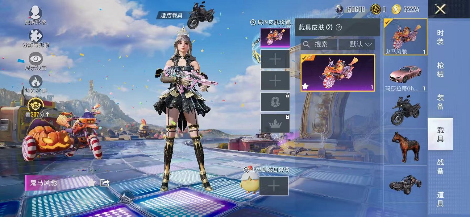 HPLX4180839和平精英账号详情图7