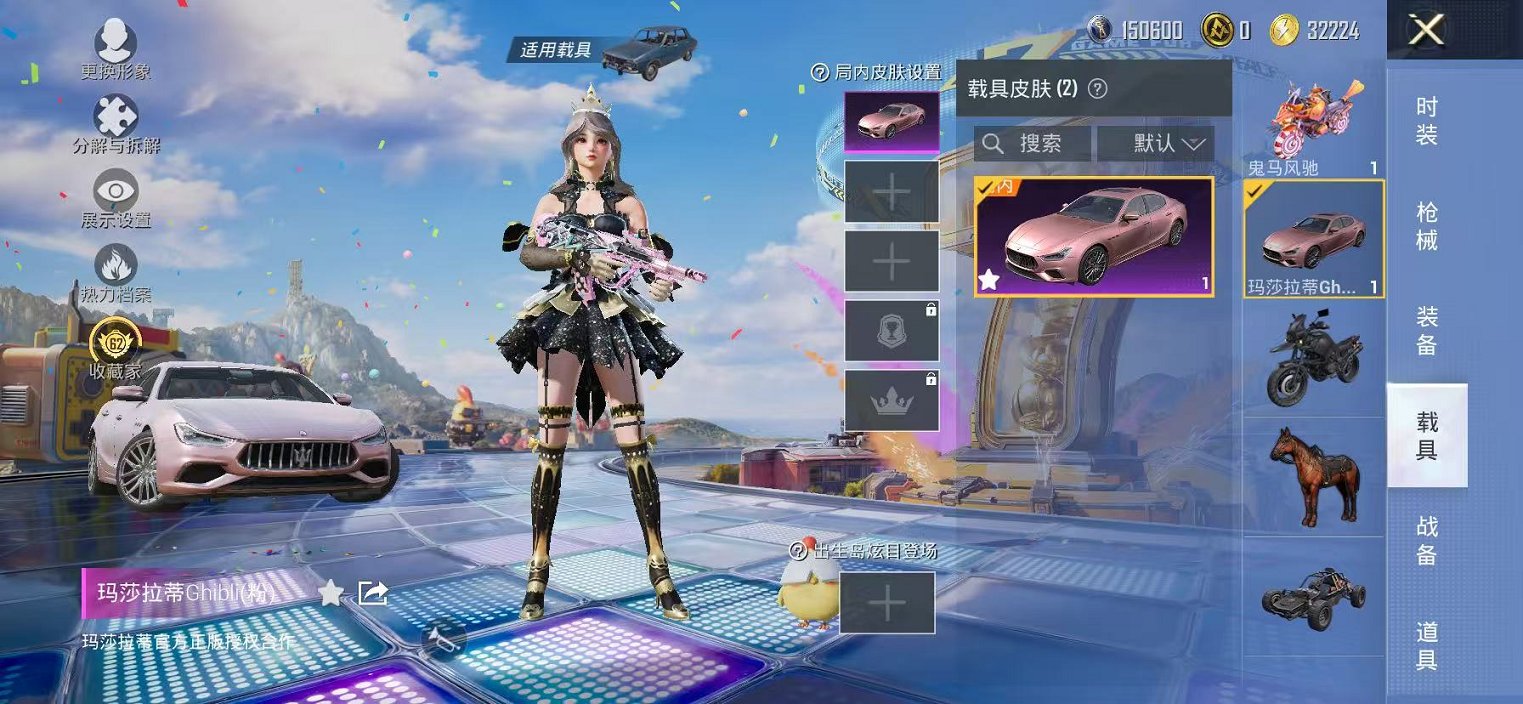 HPLX4180839和平精英账号详情图8