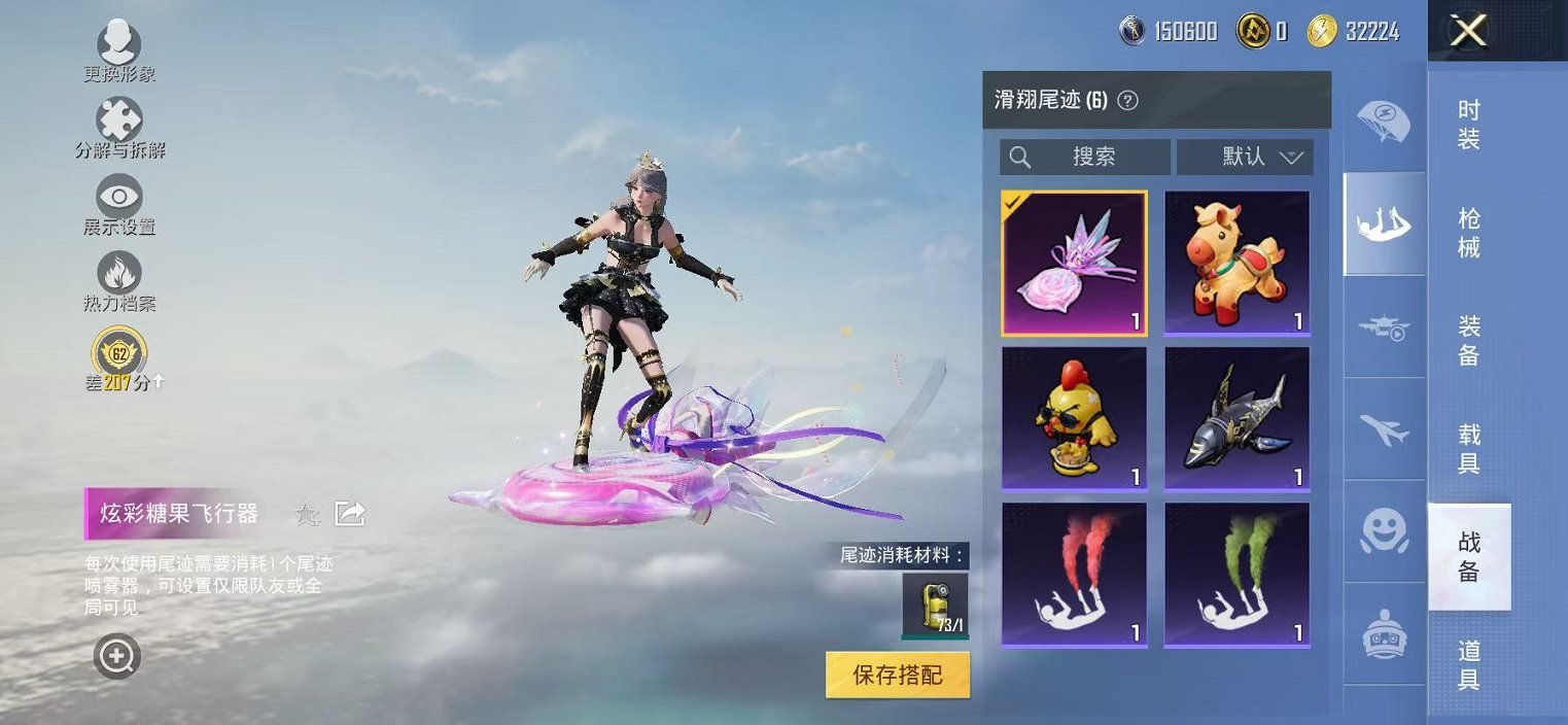 HPLX4180839和平精英账号详情图11